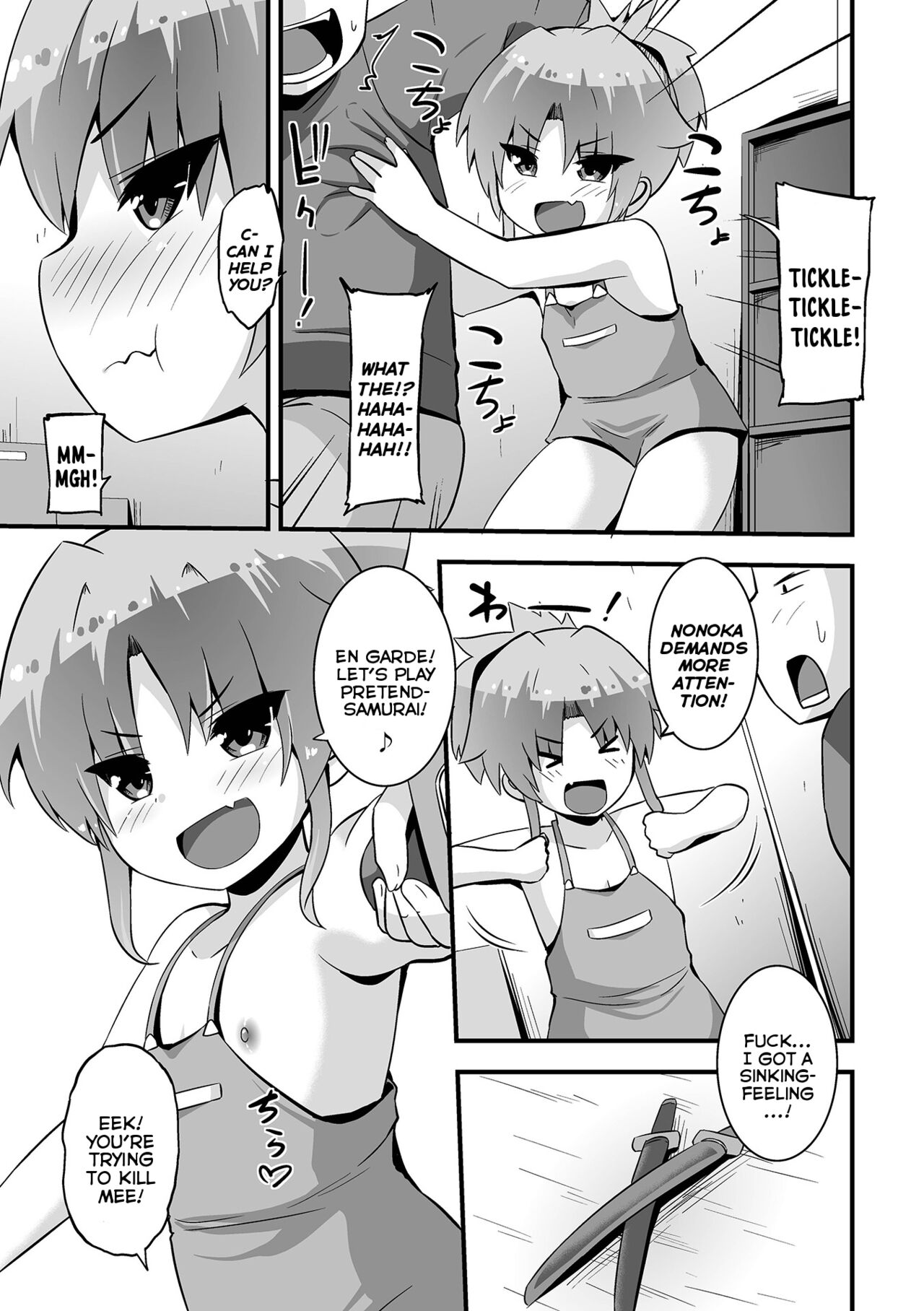 Powerful Nonoka-chan page 3 full