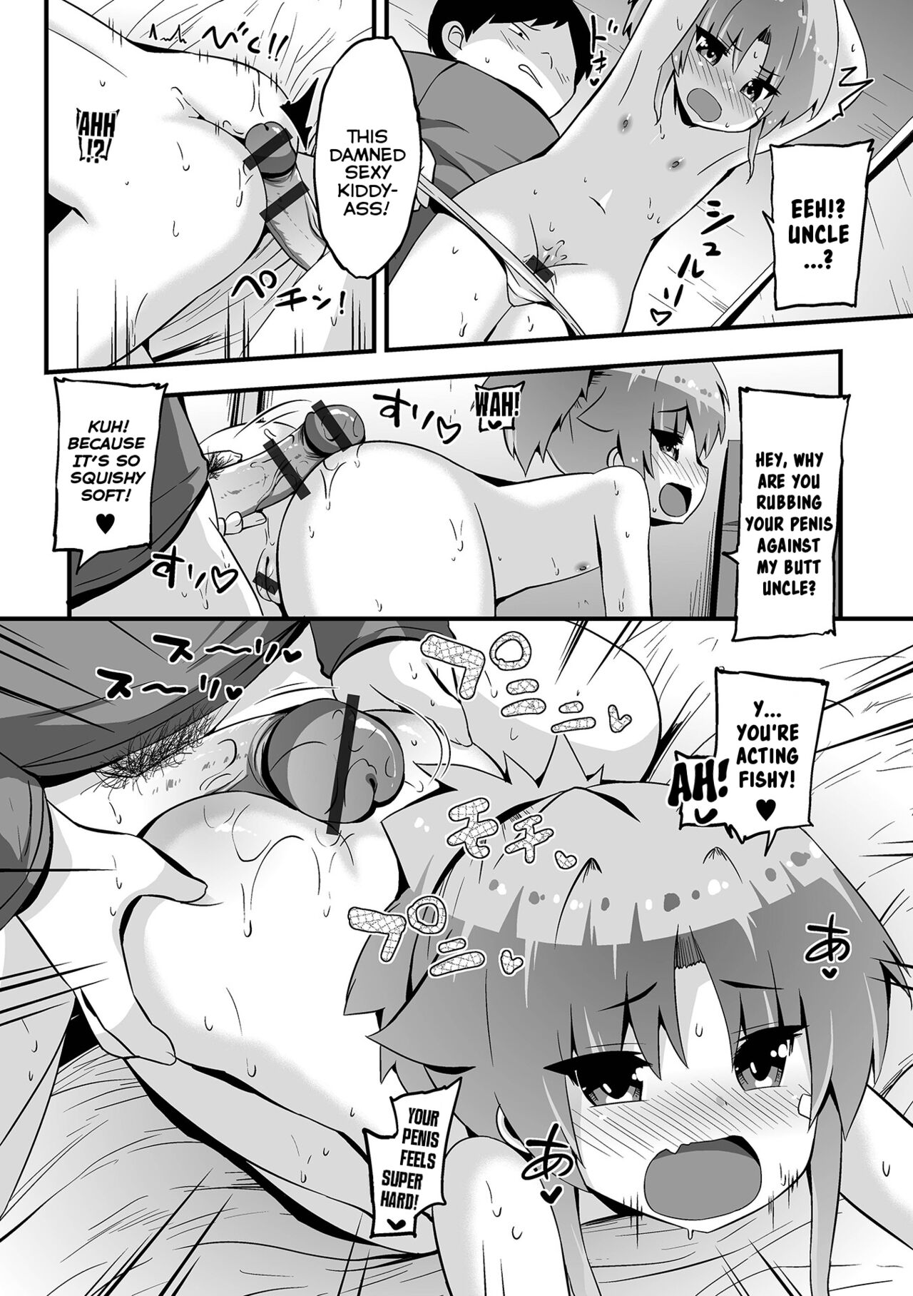 Powerful Nonoka-chan page 8 full