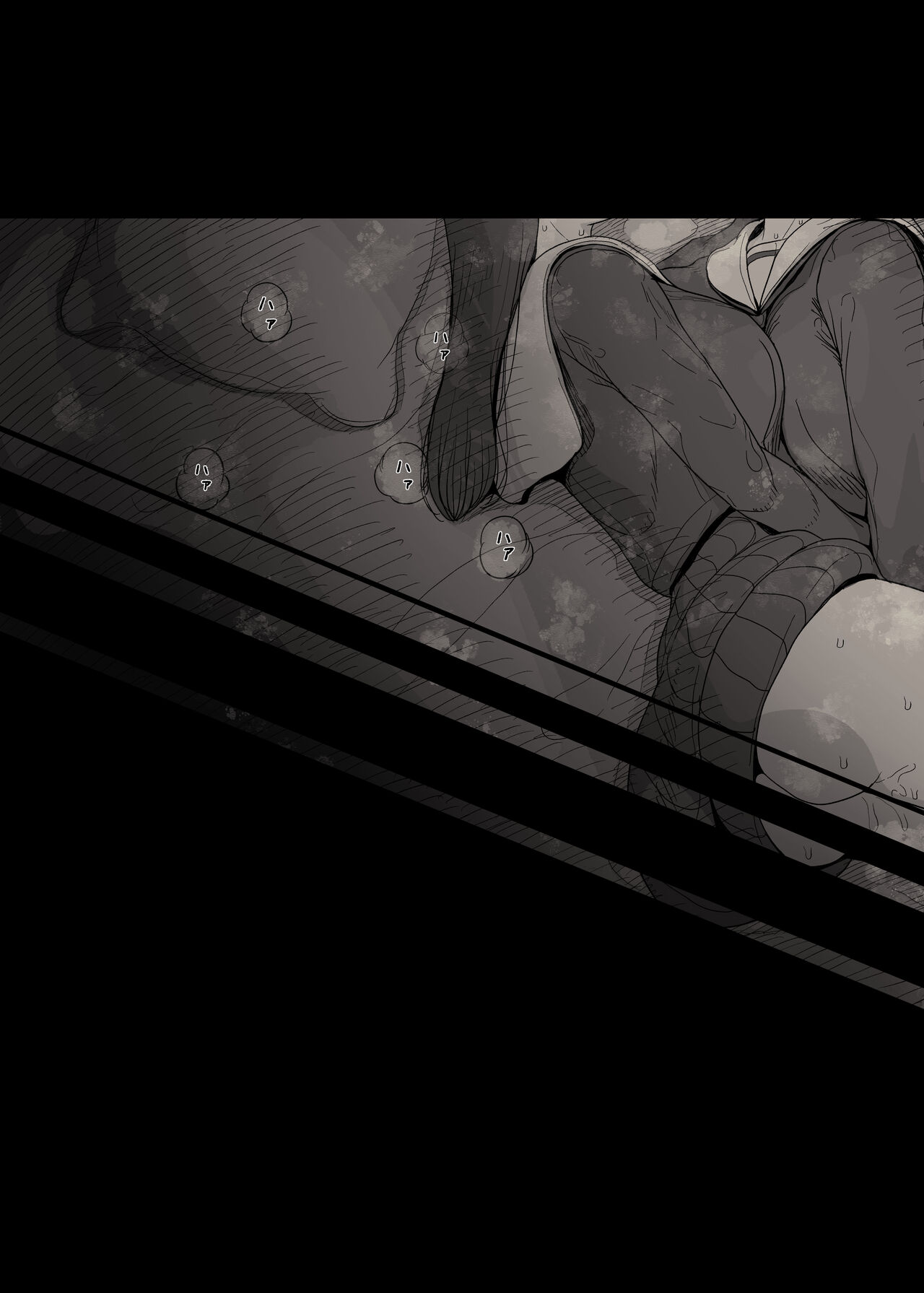 On'na gakuryō ni sasowarete page 7 full