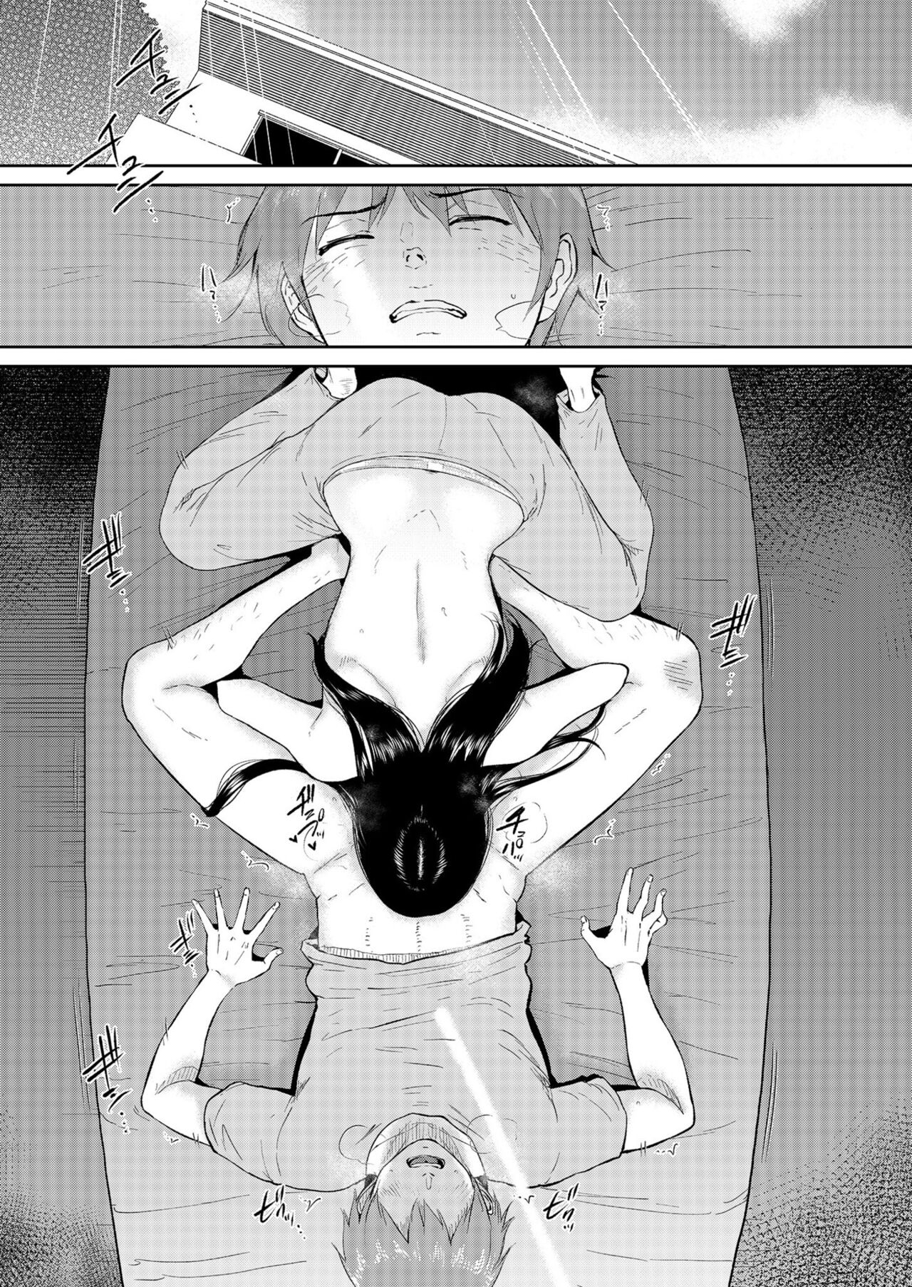 Iinarikko 4 page 3 full