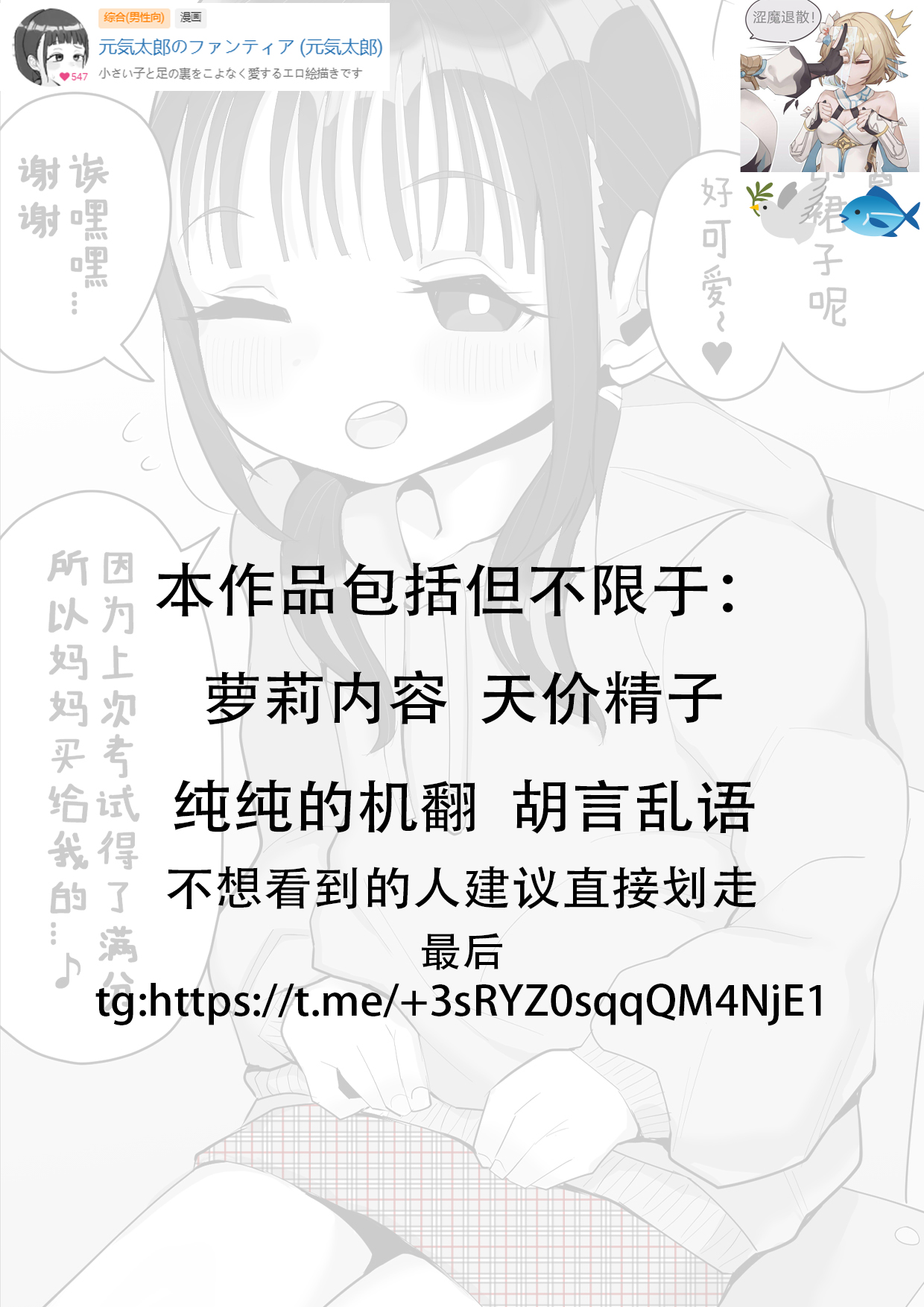 js Seeding Returns 2p manga page 1 full