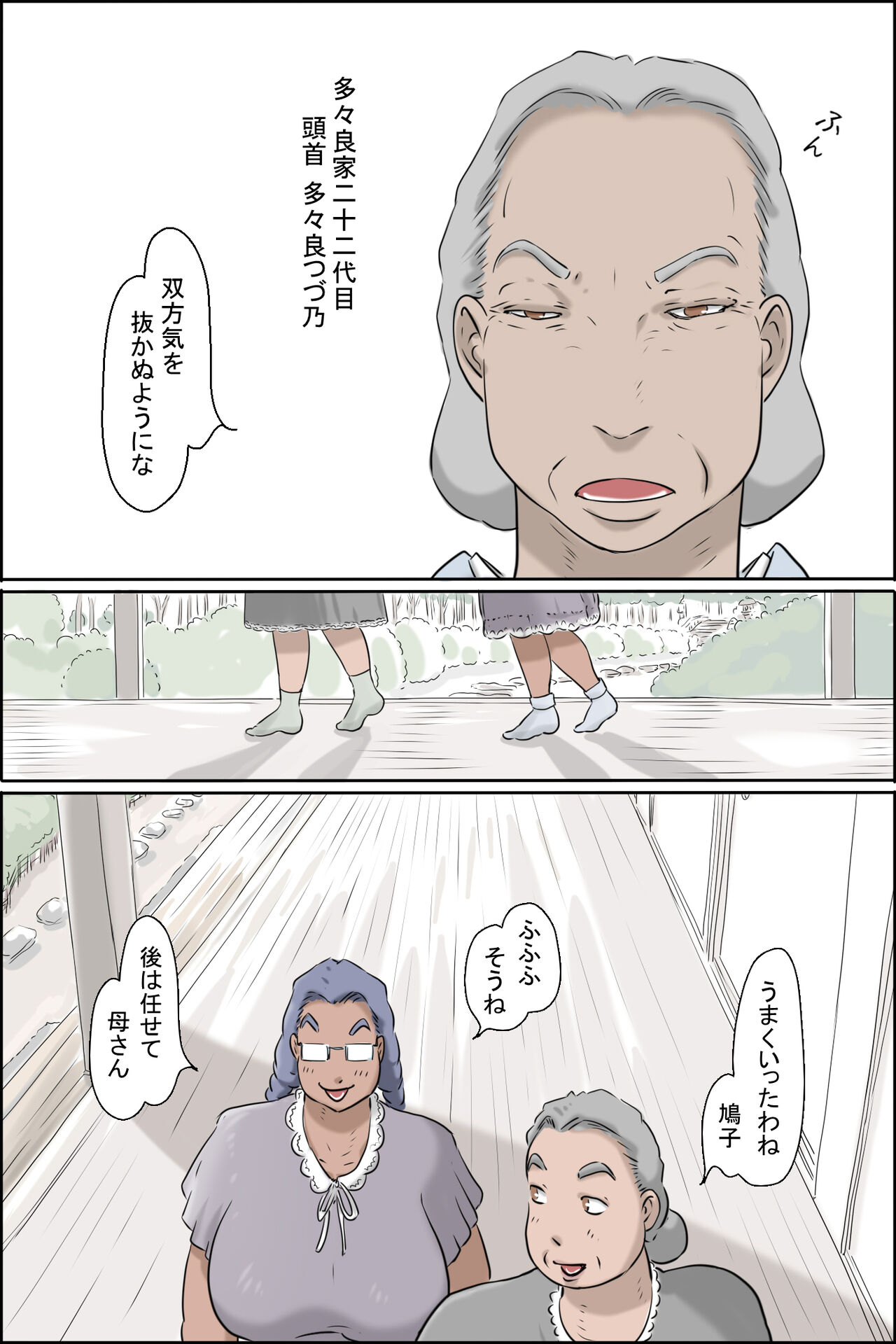 Flowing pregnancy pandemic page 4 full