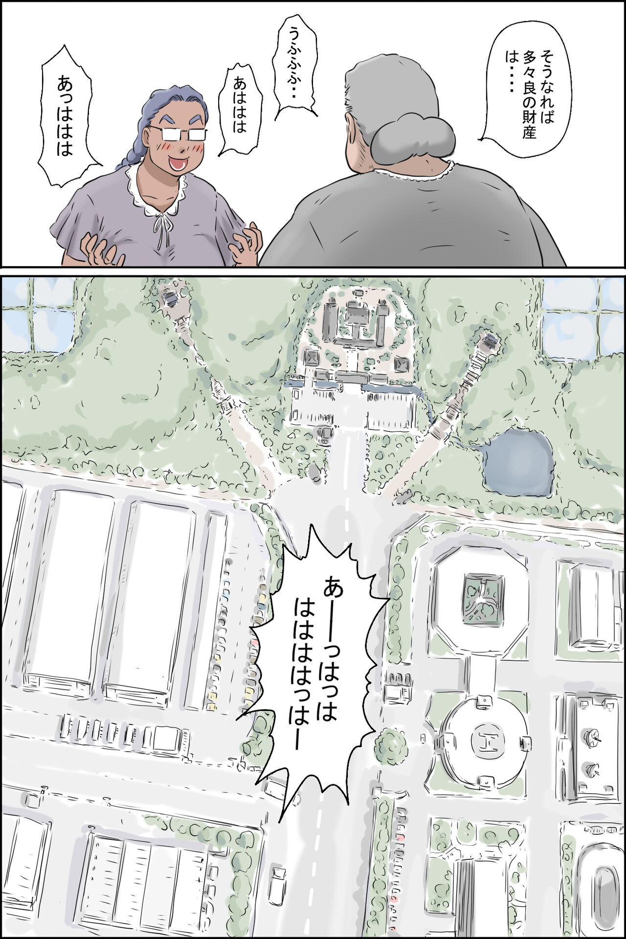 Flowing pregnancy pandemic page 6 full