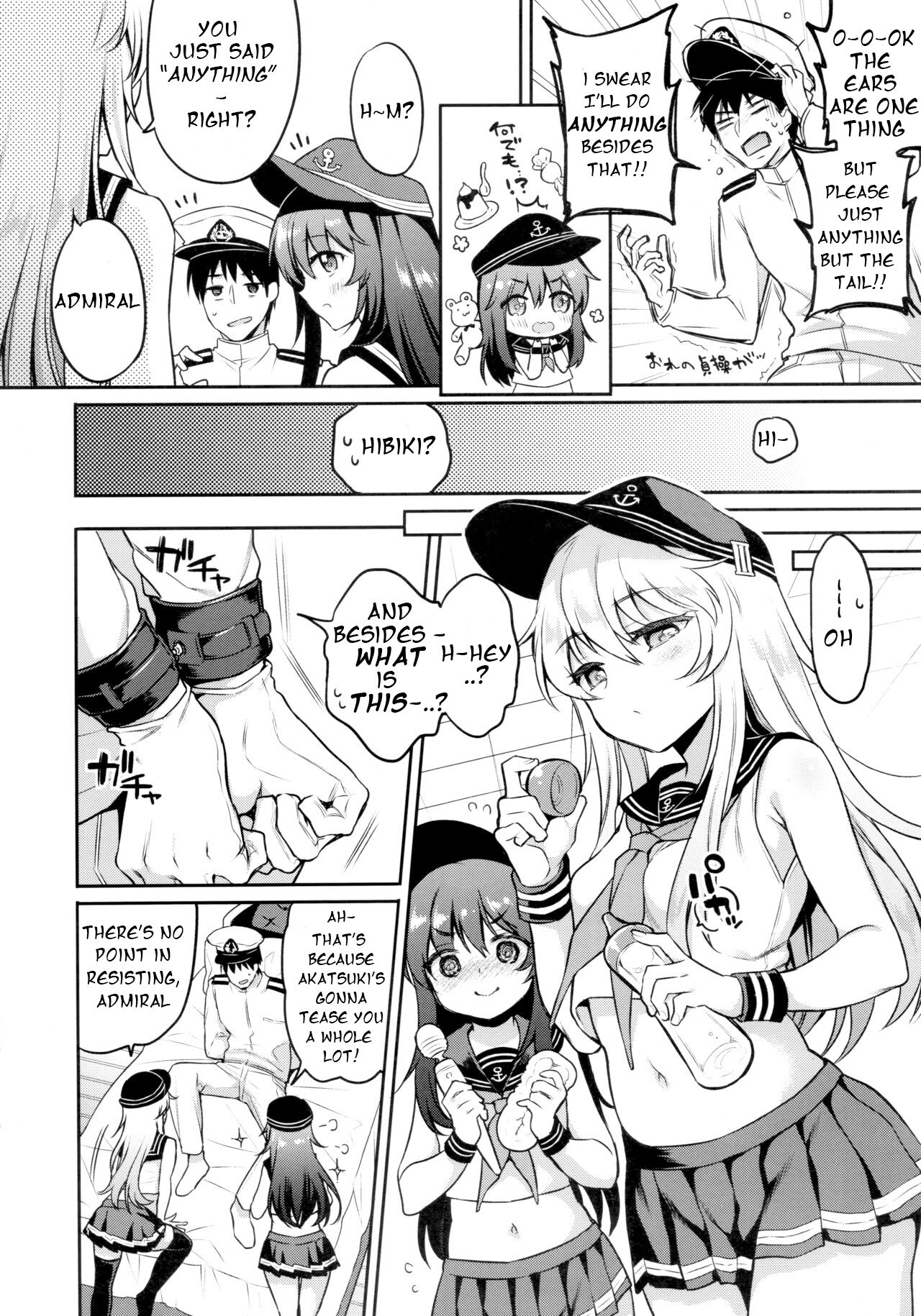 Akatsuki Hibiki-chan x Gyaku Batsu Game page 5 full