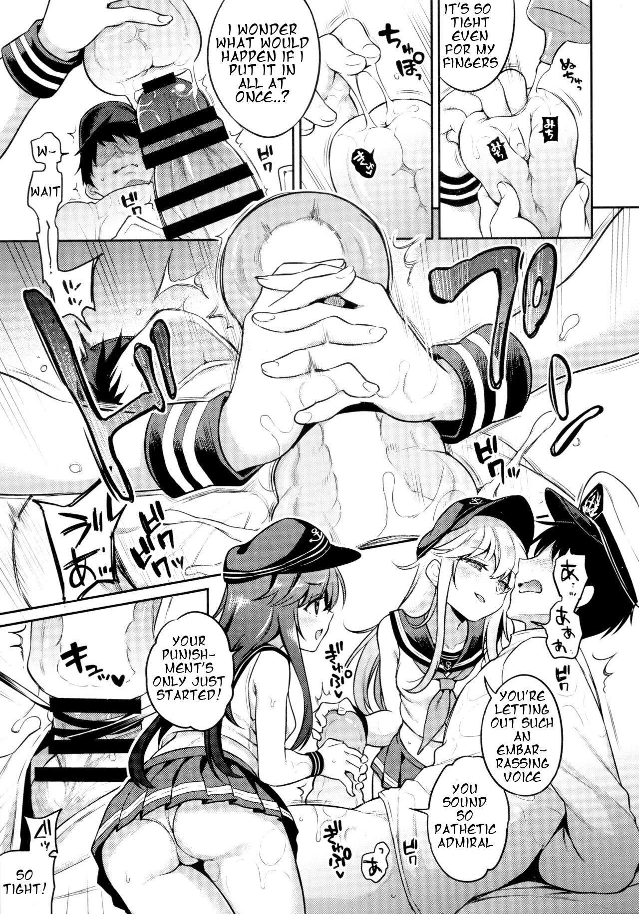 Akatsuki Hibiki-chan x Gyaku Batsu Game page 8 full
