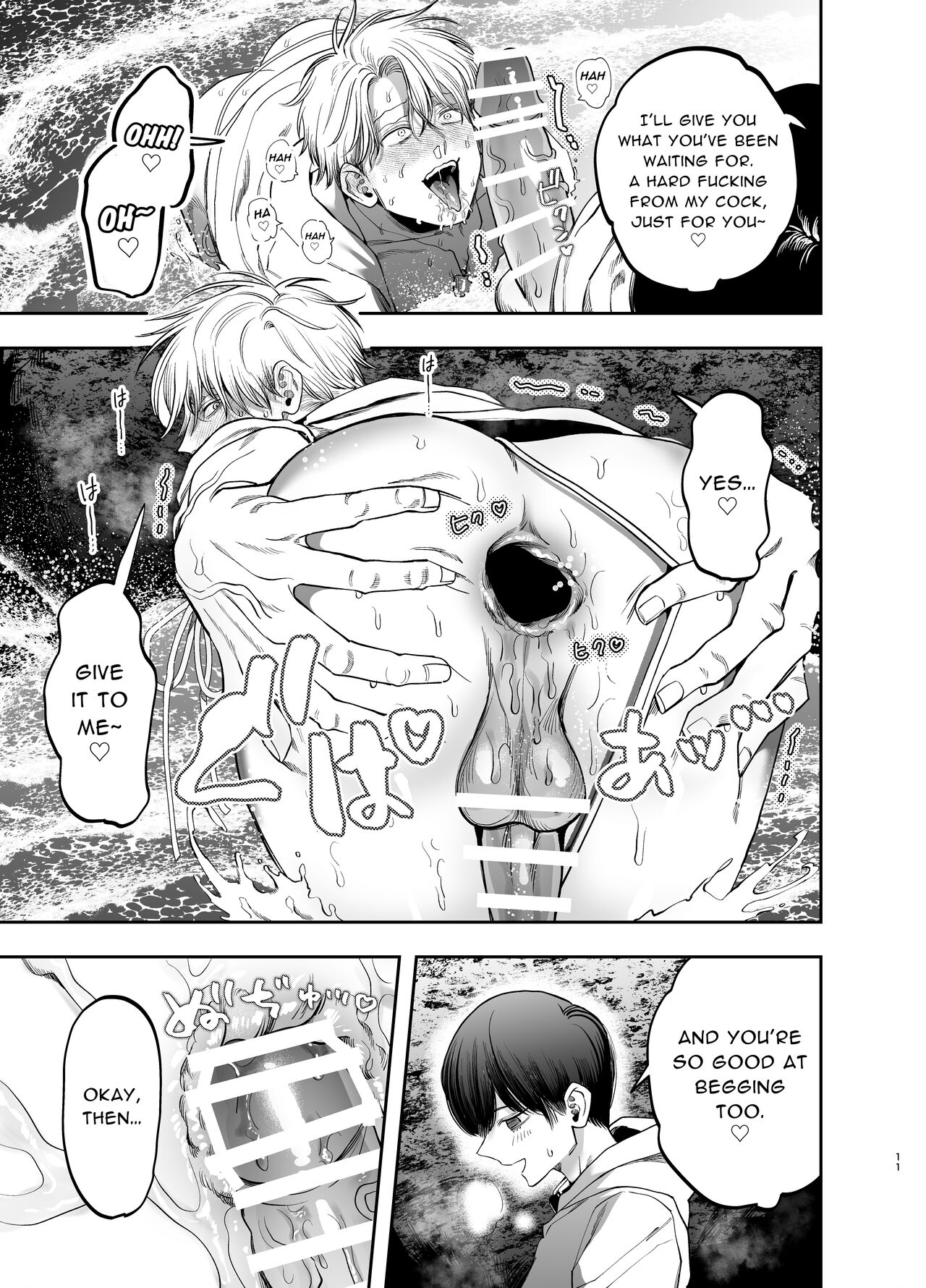 Kyokon Sugiru Oshiego ni Choukyou Sarete Ketsuman Dorei ni Narimashita ~Dokidoki Rinkai Gakkou Hen~ | Sexually Trained By My Excessively Big Dicked Student ~Thrilling Seaside School Trip~ page 10 full