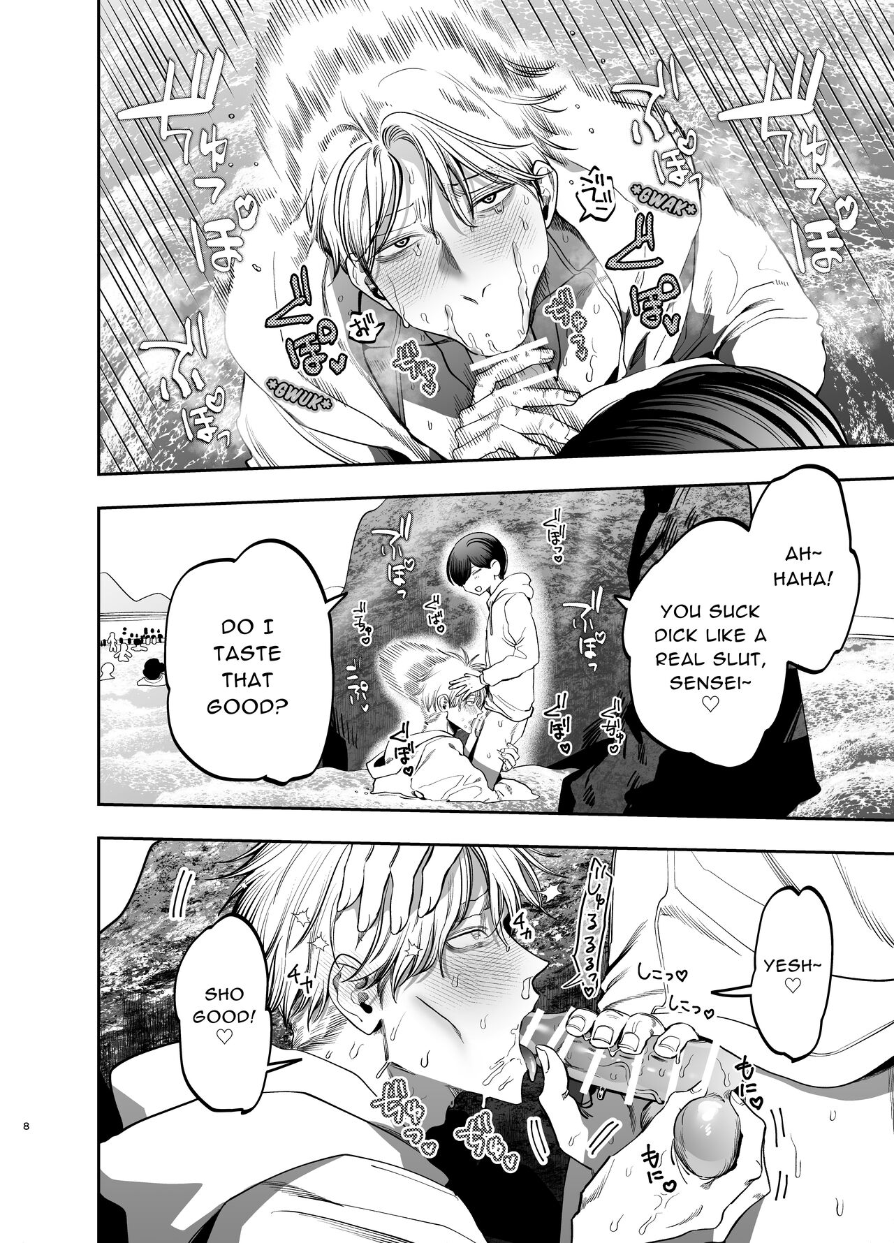 Kyokon Sugiru Oshiego ni Choukyou Sarete Ketsuman Dorei ni Narimashita ~Dokidoki Rinkai Gakkou Hen~ | Sexually Trained By My Excessively Big Dicked Student ~Thrilling Seaside School Trip~ page 7 full