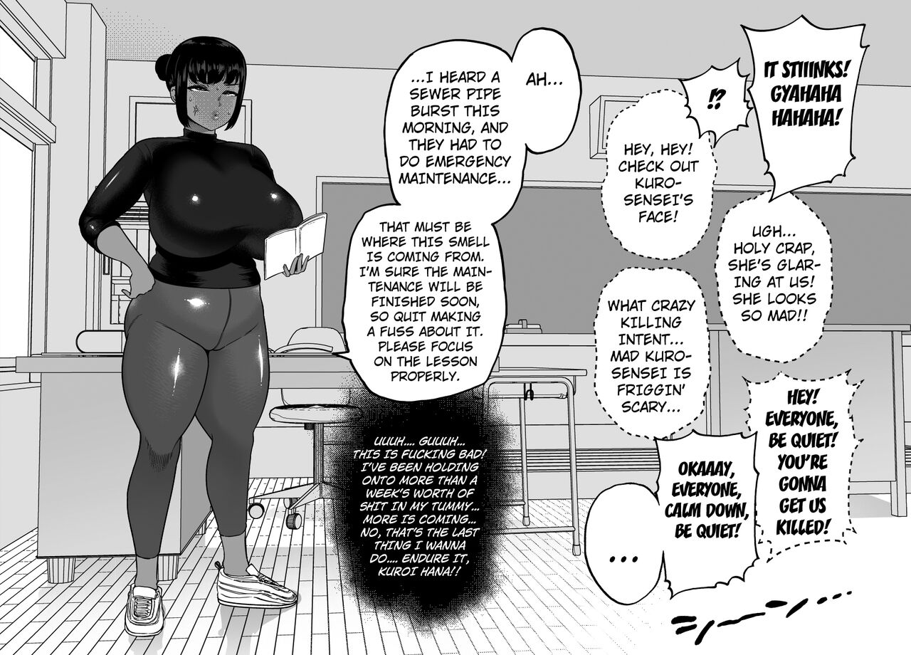 Unching Style Act.02 page 5 full