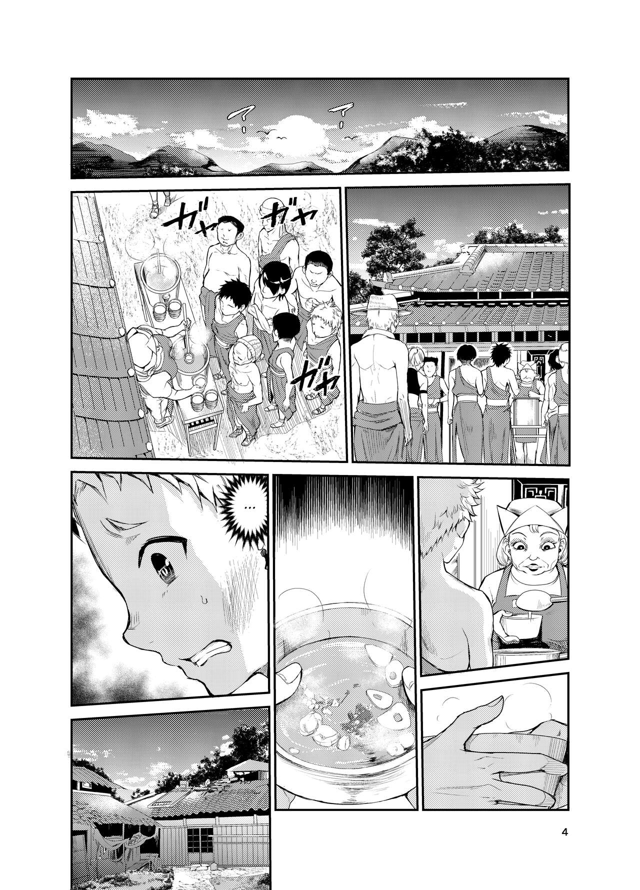 Tsuyagari Mura 7 ~Kareshi o Mamoru Tame Hikyou no Mura de Kyousei Gohoushi & NTR Sex~ page 3 full