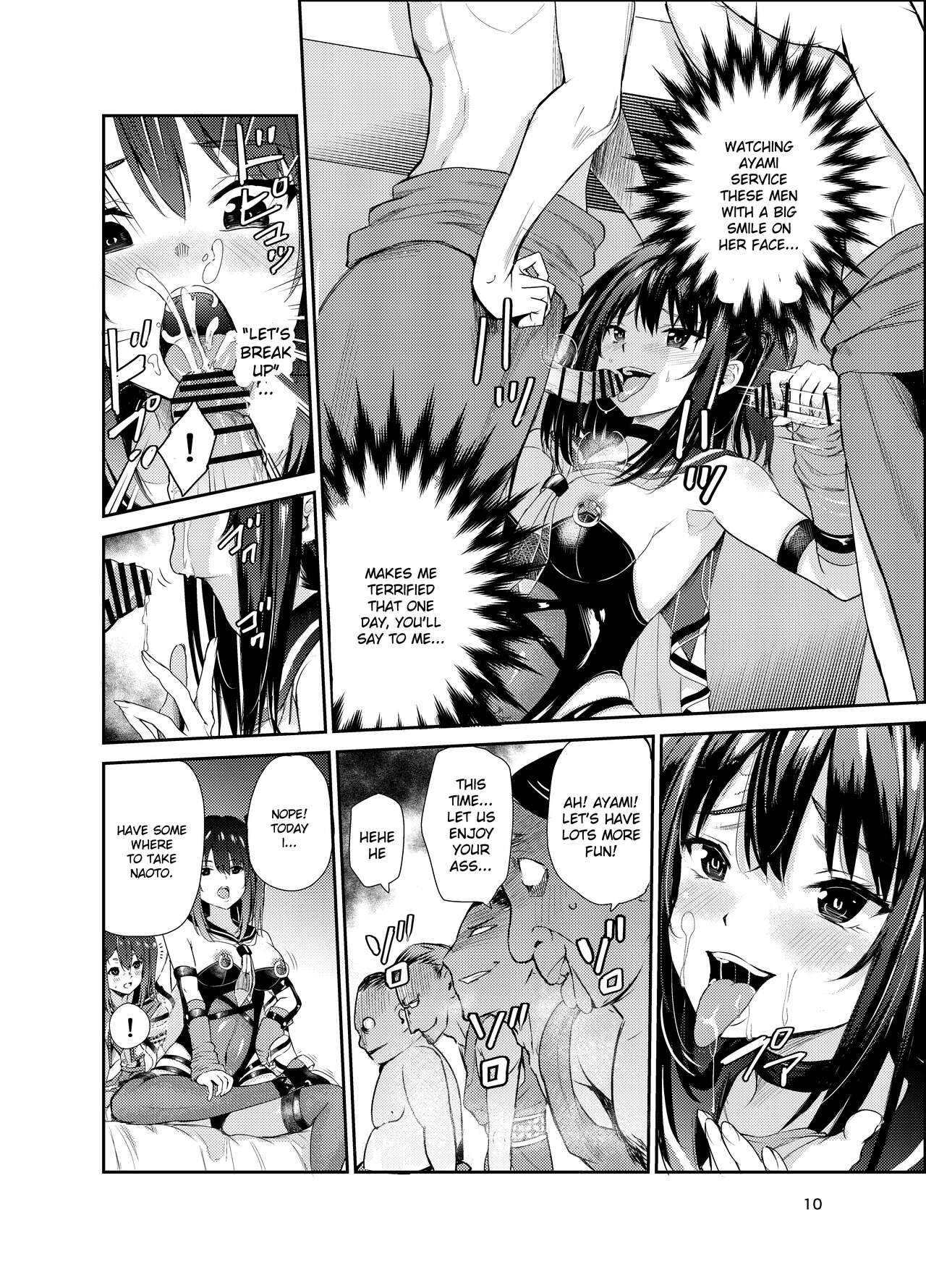 Tsuyagari Mura 7 ~Kareshi o Mamoru Tame Hikyou no Mura de Kyousei Gohoushi & NTR Sex~ page 9 full