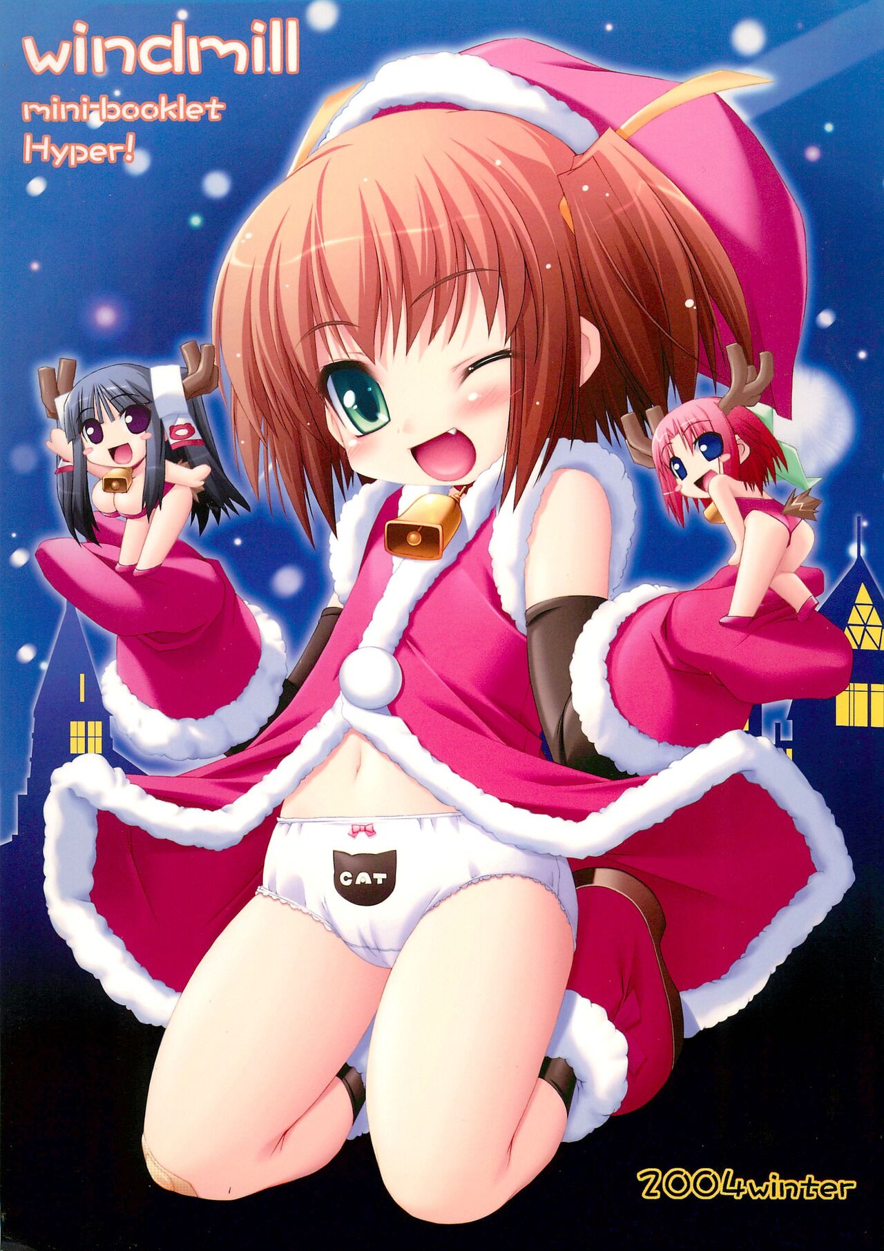 Windmill mini-booklet Hyper! page 1 full