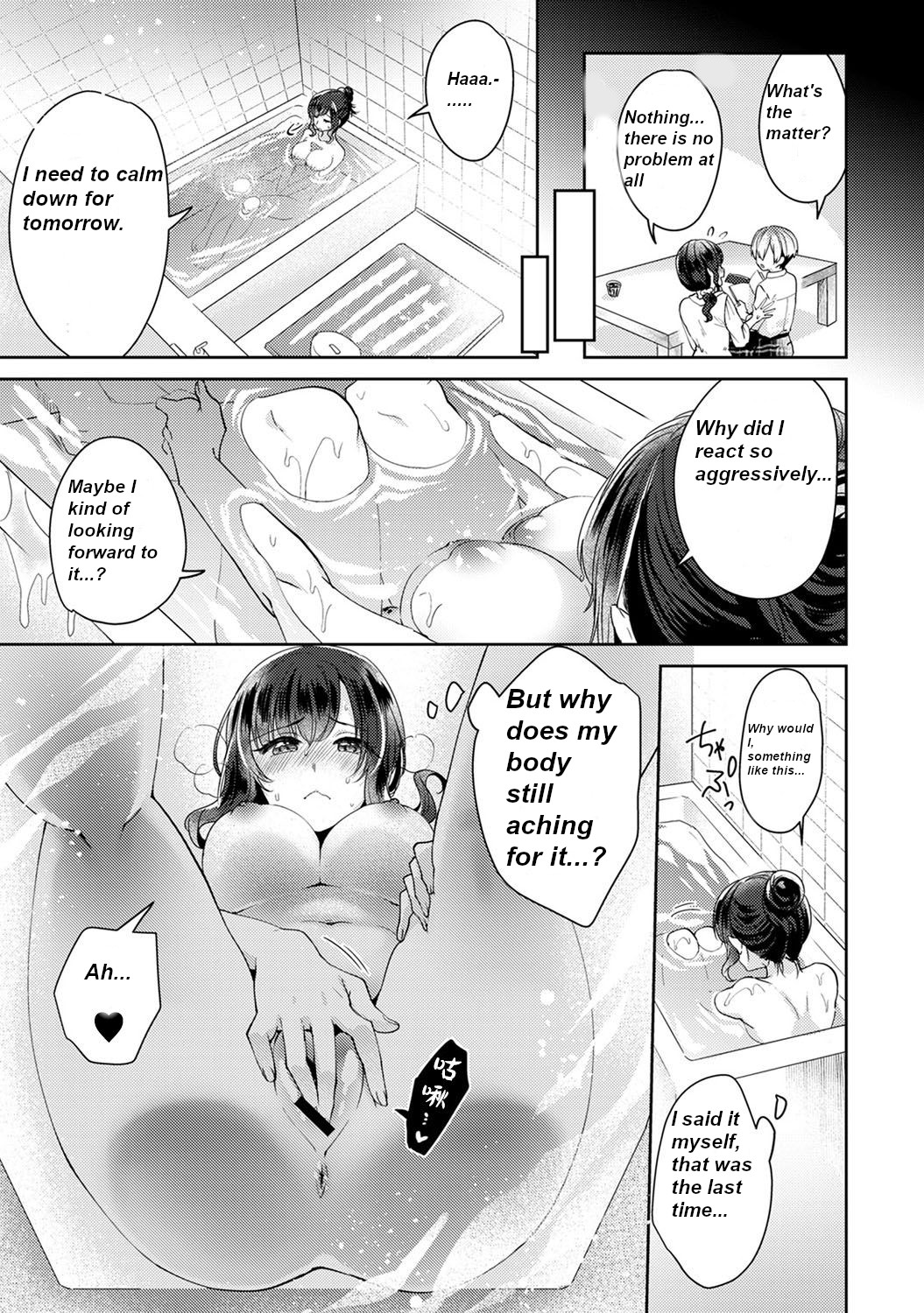 Fushidara na Junai -Toshishita Danshi ni Netorarete - Ch 3 page 5 full