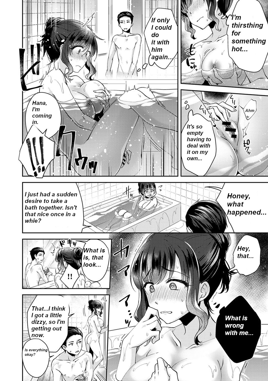 Fushidara na Junai -Toshishita Danshi ni Netorarete - Ch 3 page 6 full