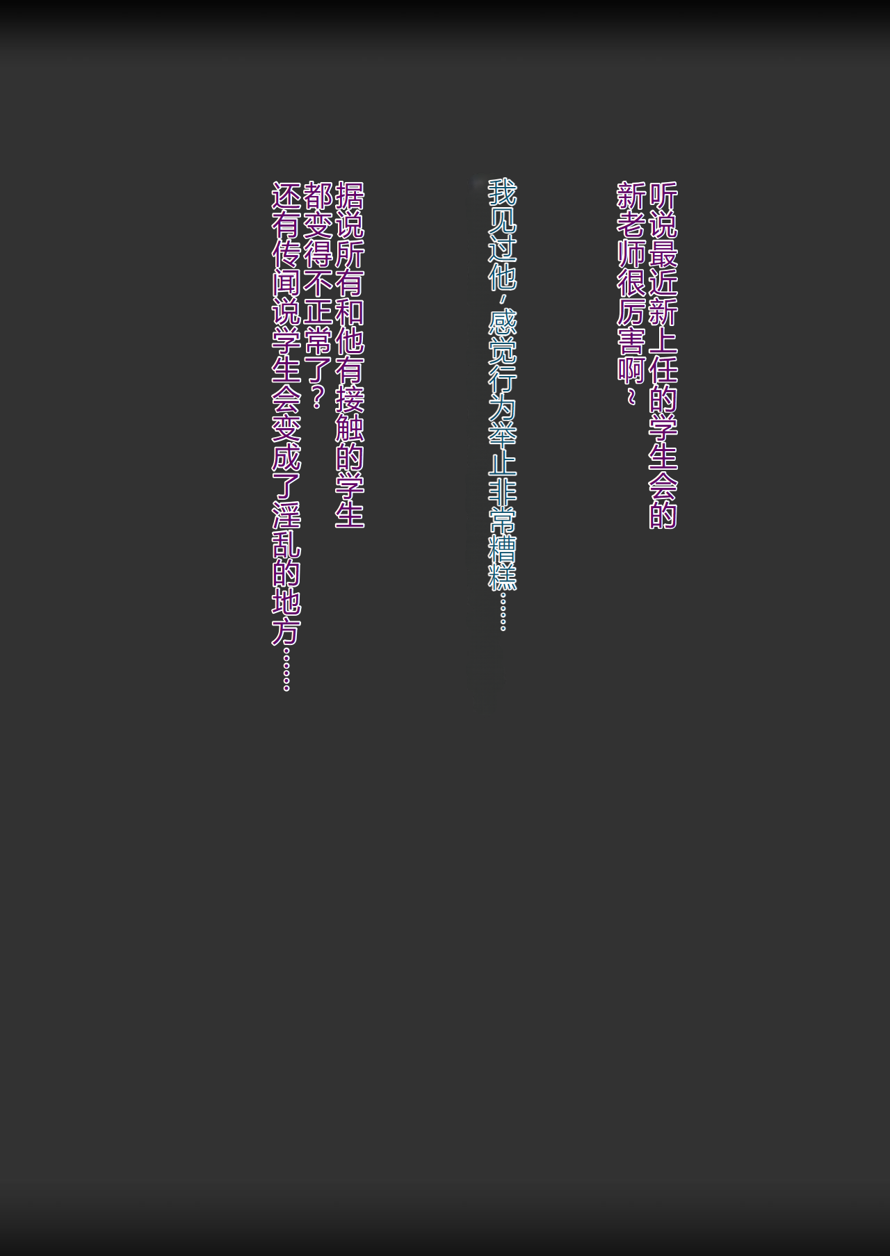 Izuna Halo Nejimage Bitch-ka page 2 full