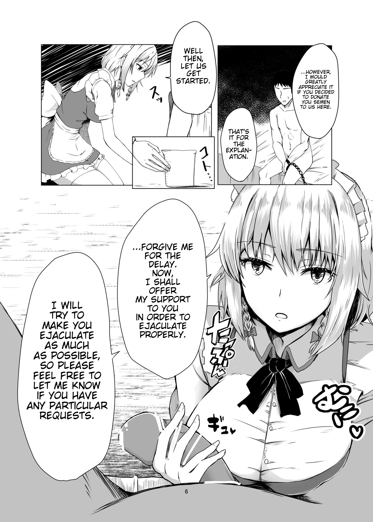 Sakuya-san ni Tantan to Sakusei Sareru Manga | A manga where Sakuya-san calmly squeezes your sperm page 5 full