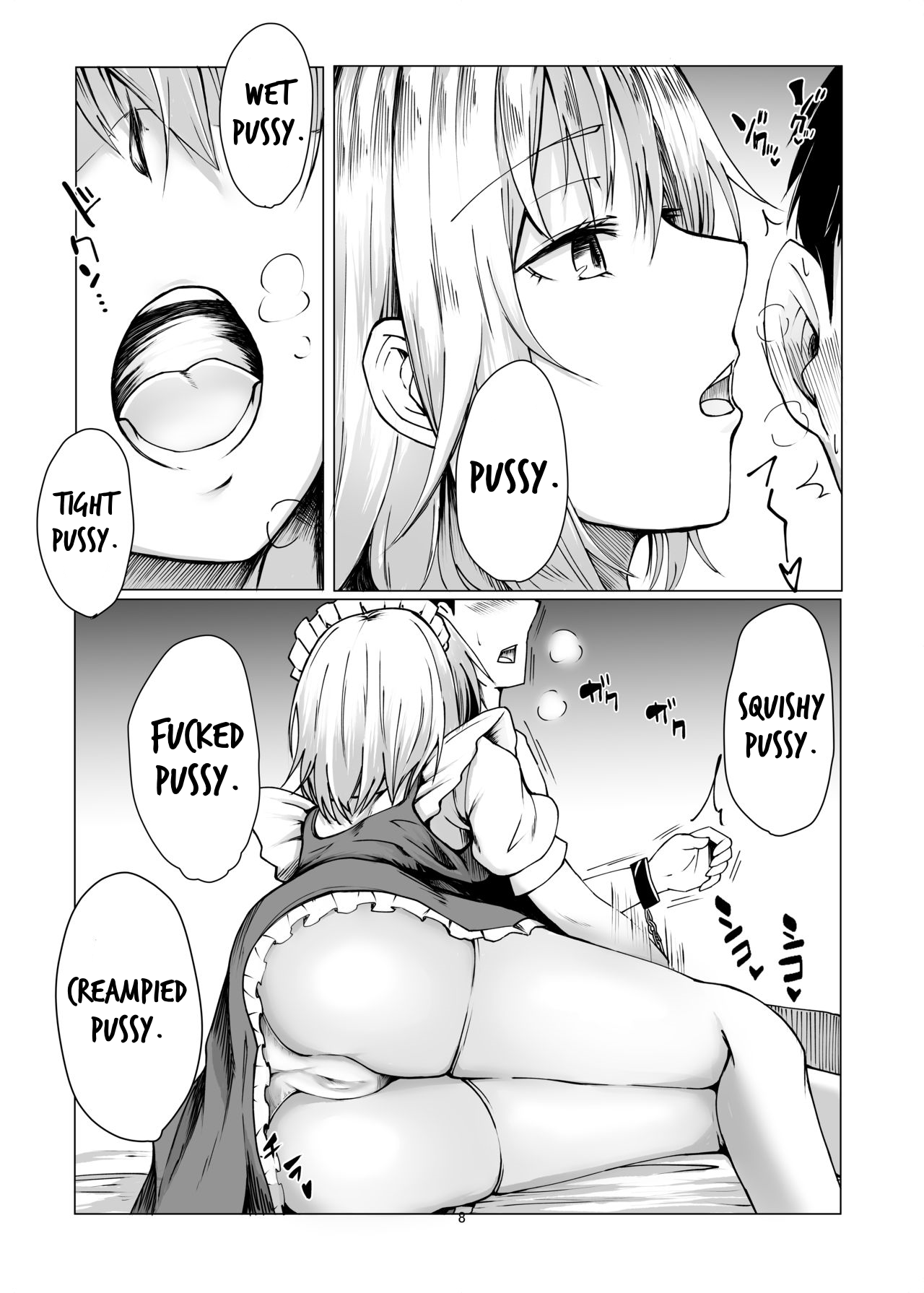 Sakuya-san ni Tantan to Sakusei Sareru Manga | A manga where Sakuya-san calmly squeezes your sperm page 7 full