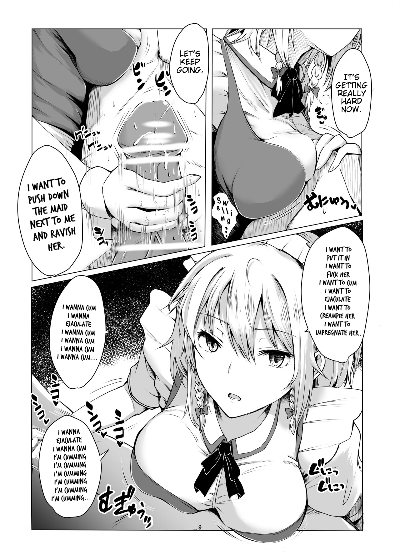 Sakuya-san ni Tantan to Sakusei Sareru Manga | A manga where Sakuya-san calmly squeezes your sperm page 8 full