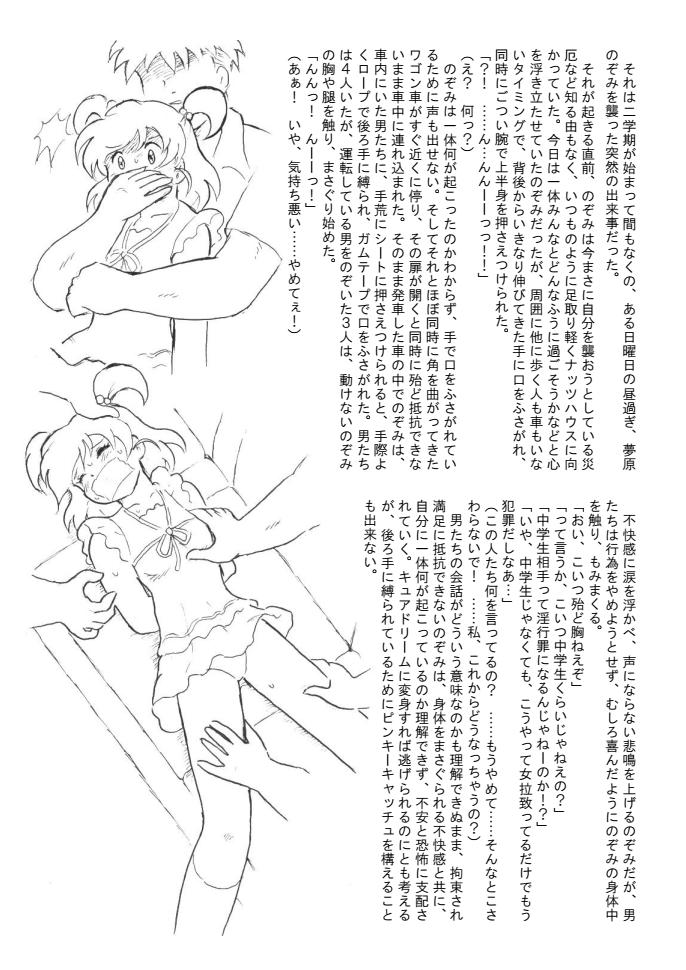 Light of Hope that Resists page 10 full