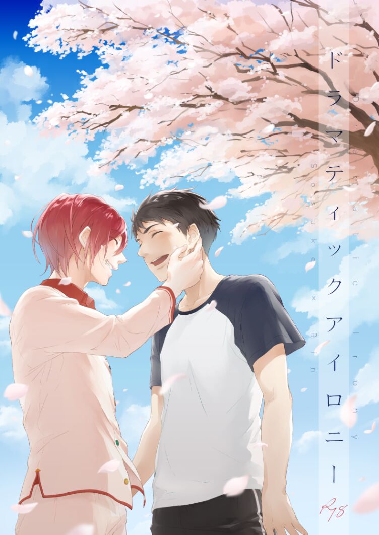 Dramatic Irony page 1 full