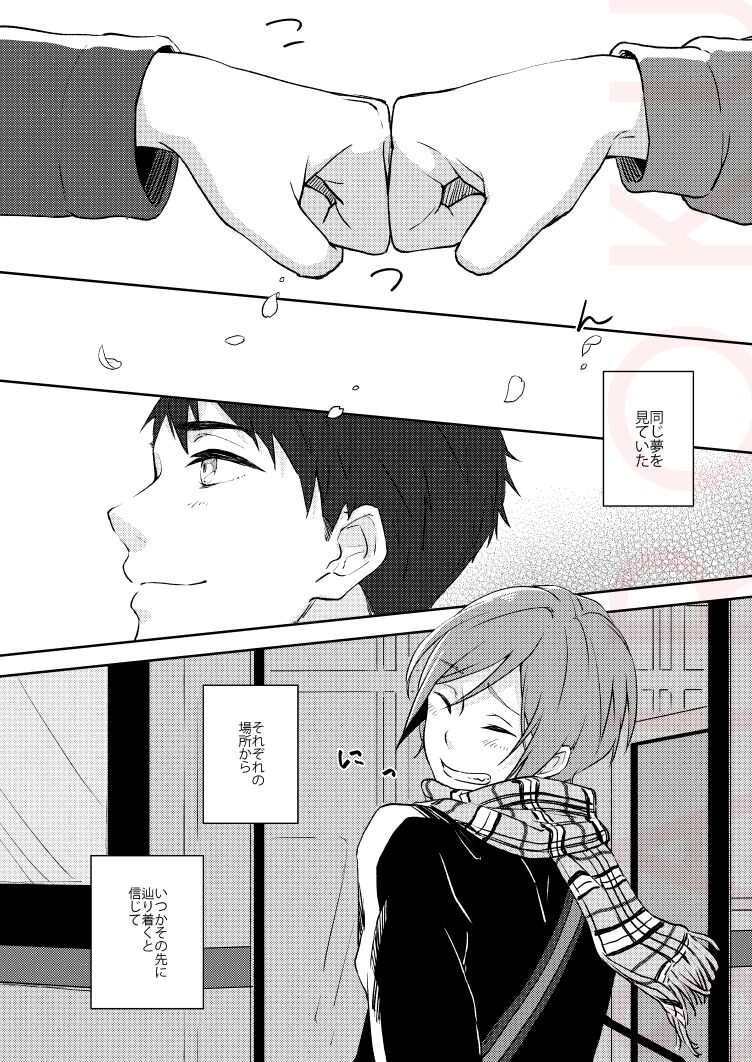 Dramatic Irony page 4 full