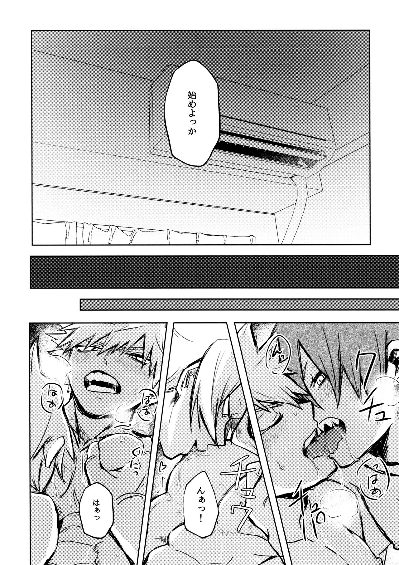 INVOLVED WITH page 10 full