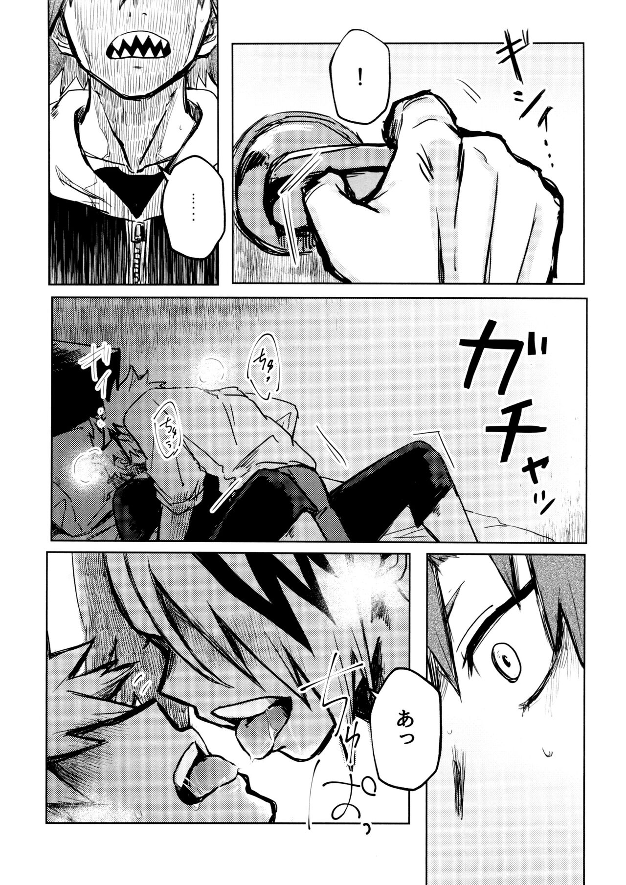 INVOLVED WITH page 4 full