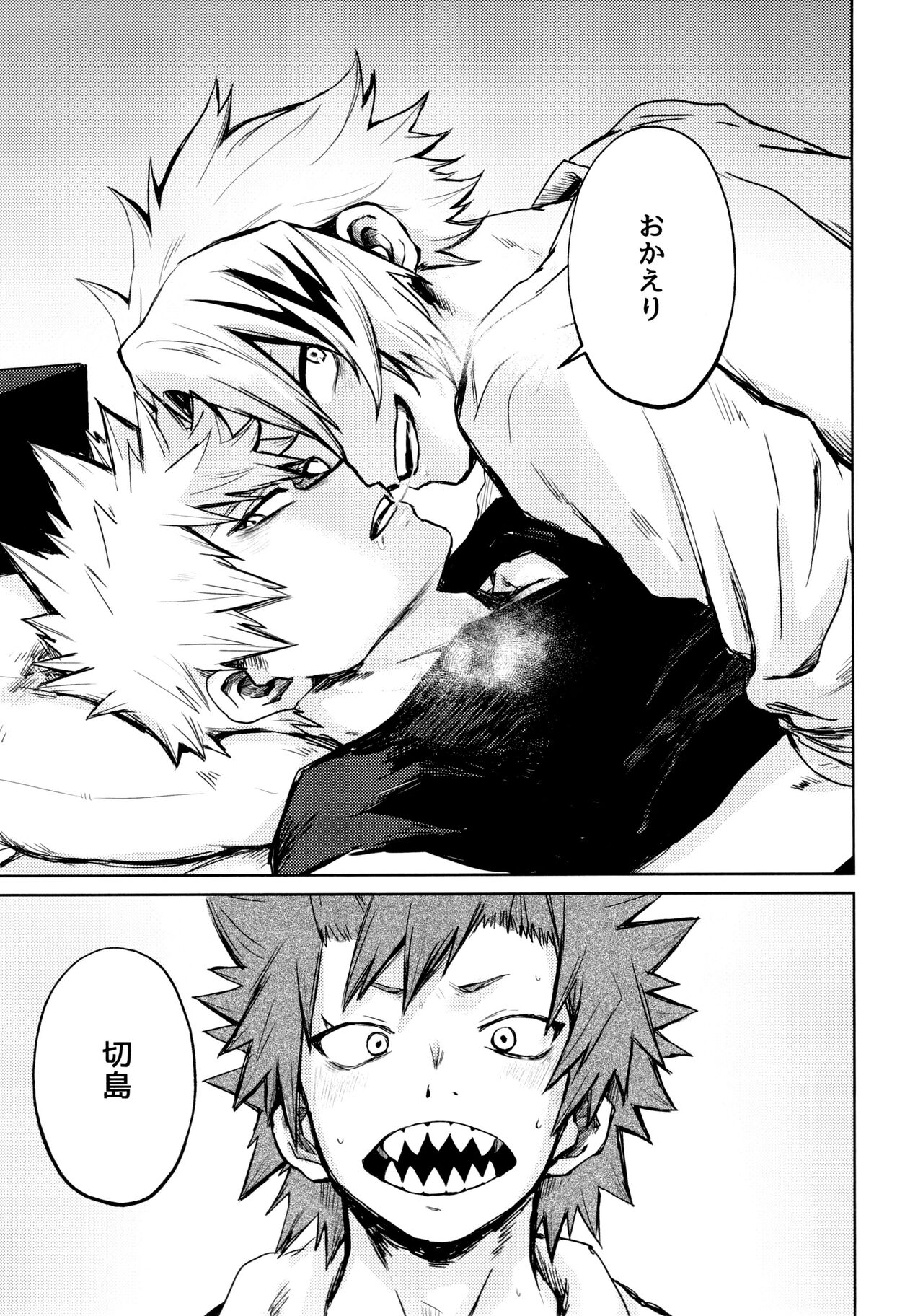 INVOLVED WITH page 5 full