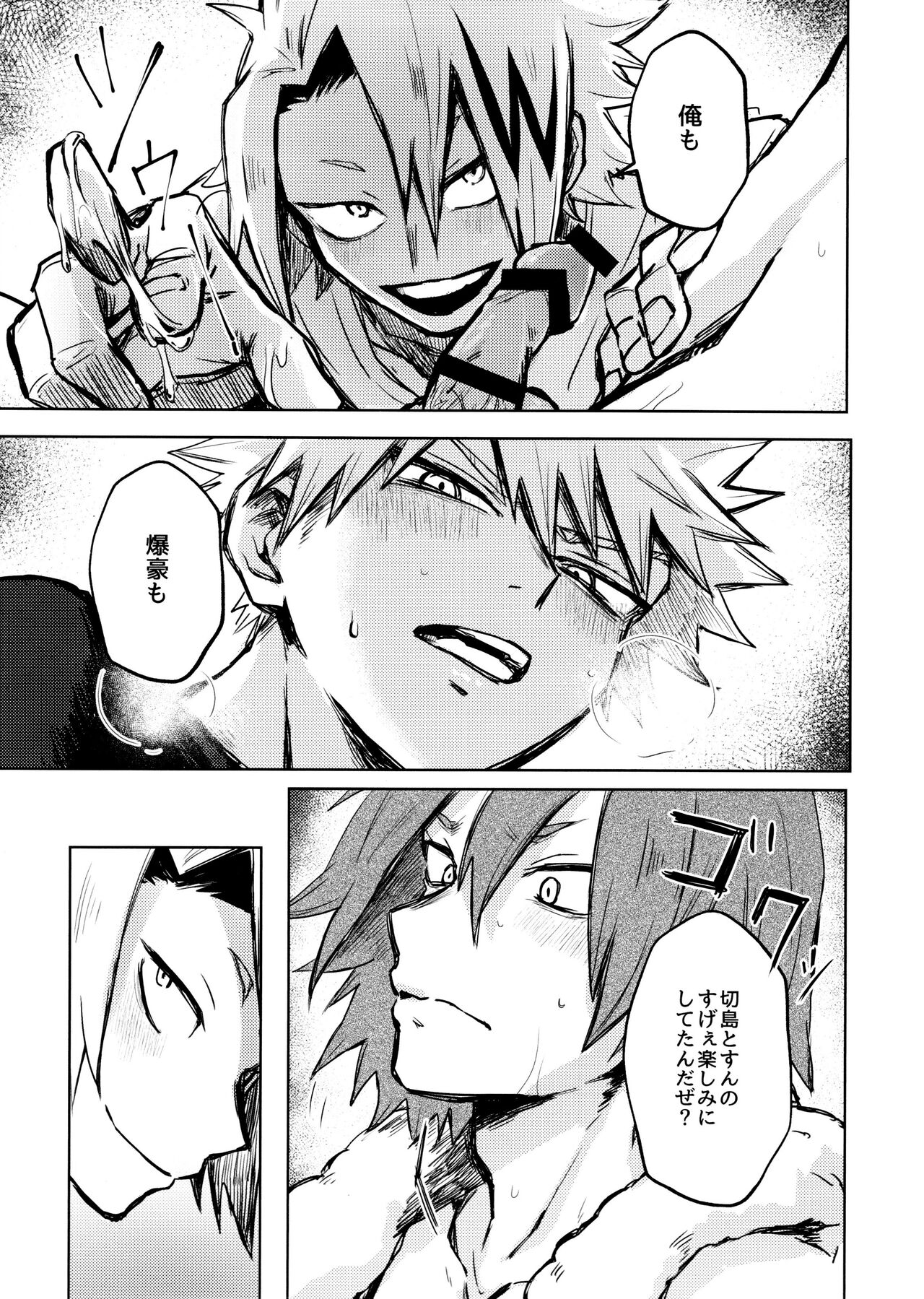 INVOLVED WITH page 9 full