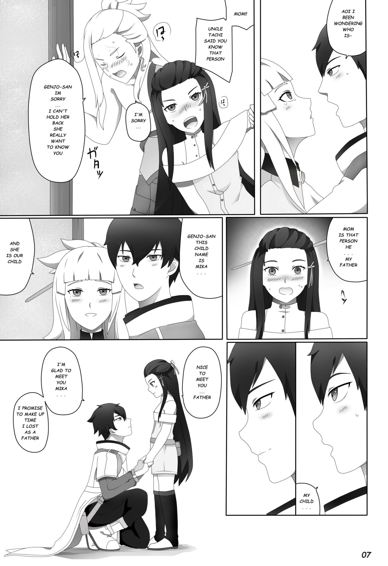 Watashi no saiai page 10 full