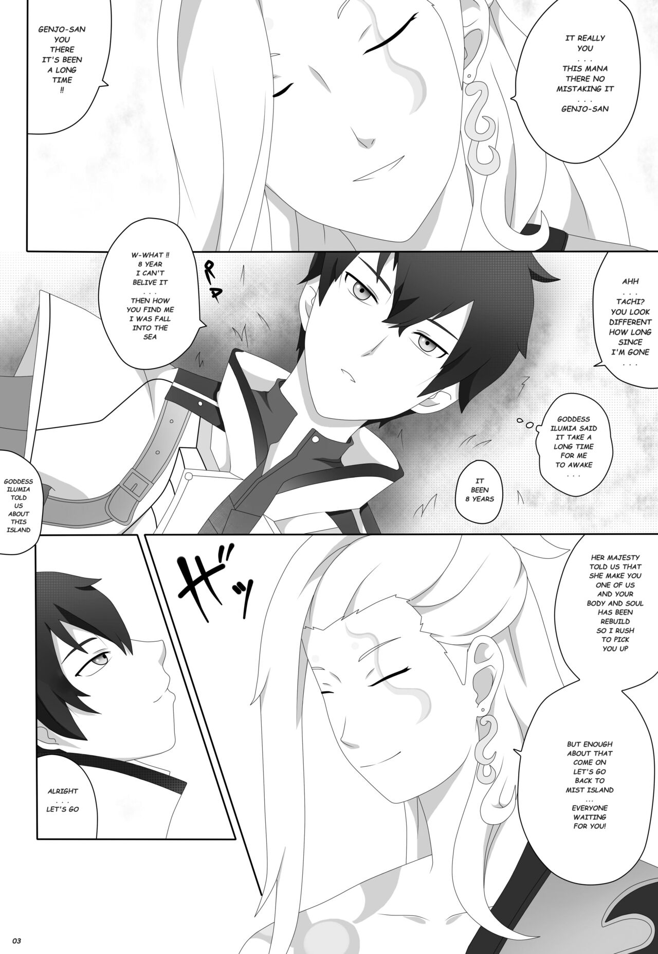 Watashi no saiai page 5 full