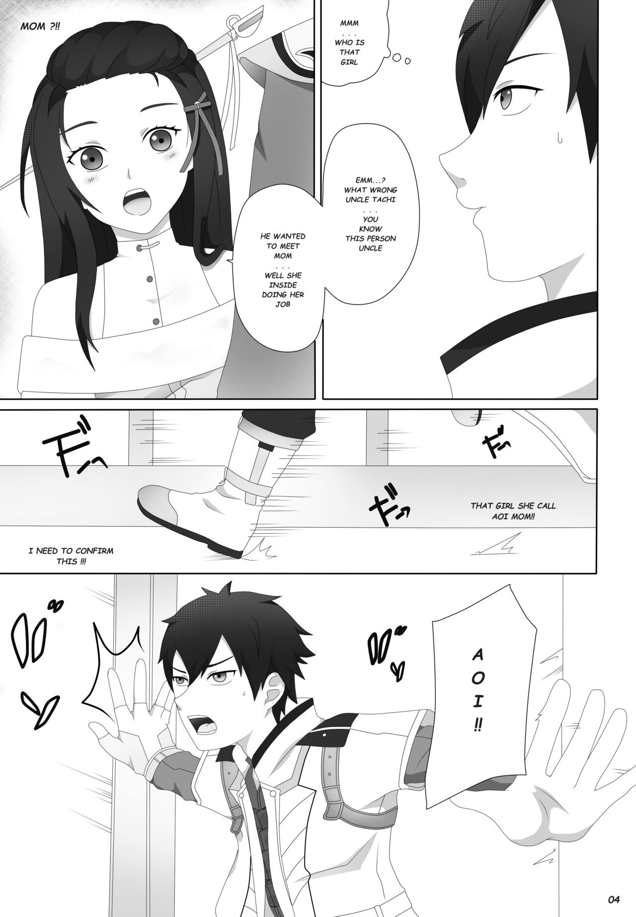 Watashi no saiai page 6 full