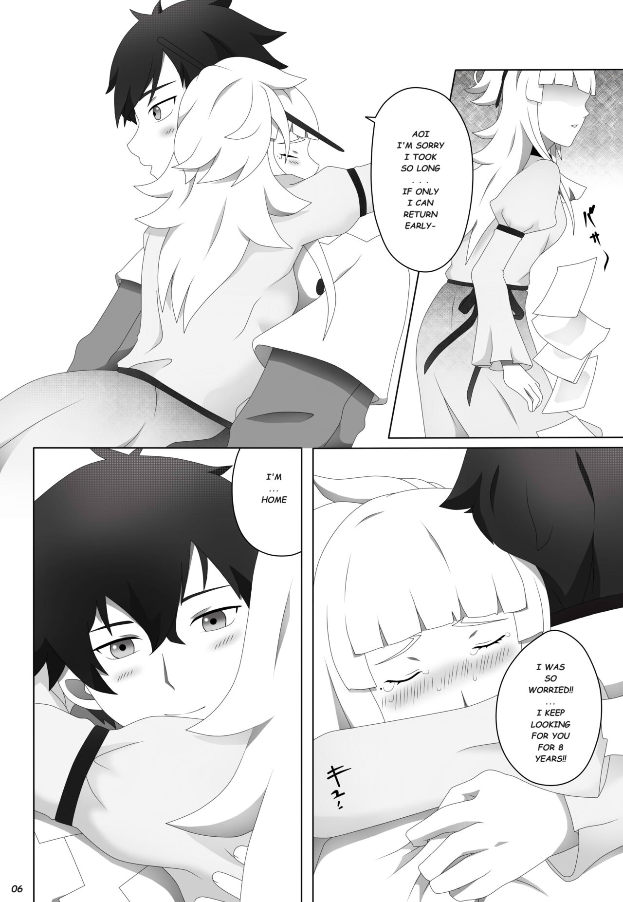 Watashi no saiai page 8 full