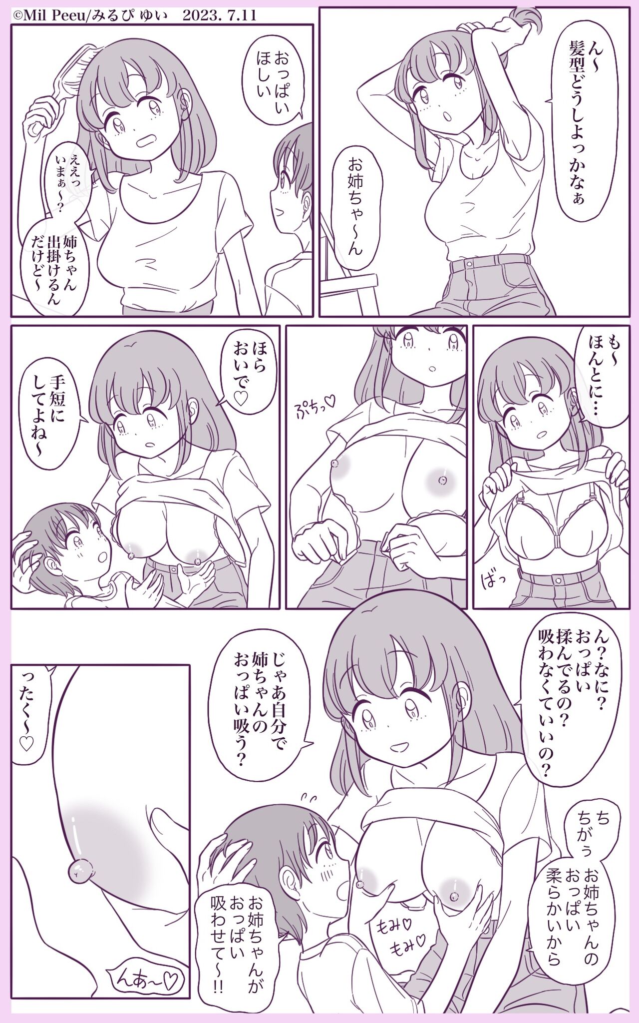 Oppai Suwasete Kureru Ane ga Iru Otouto page 9 full