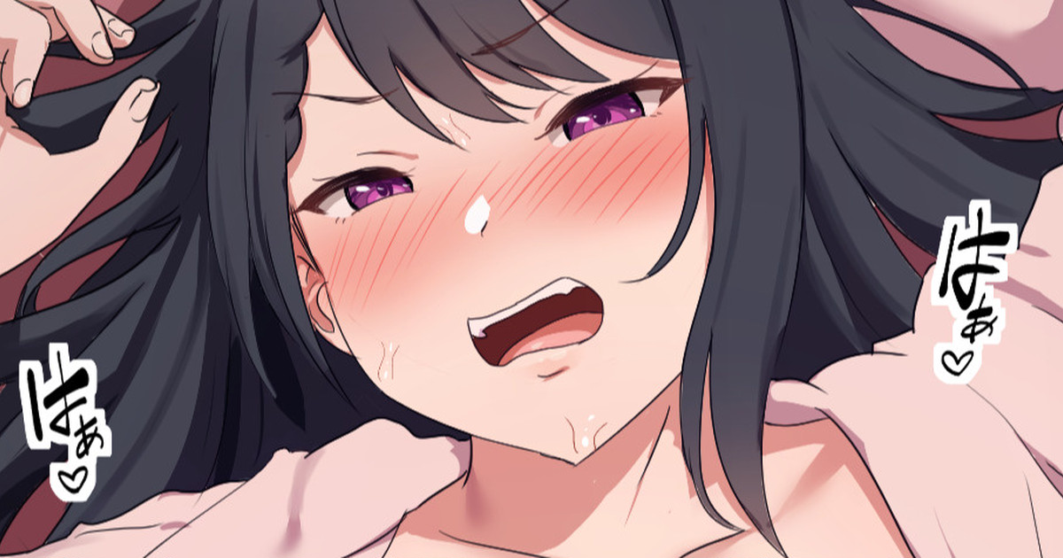 口ではツンツンしてるのに体でデレデレなのがバレてしまう子 page 1 full