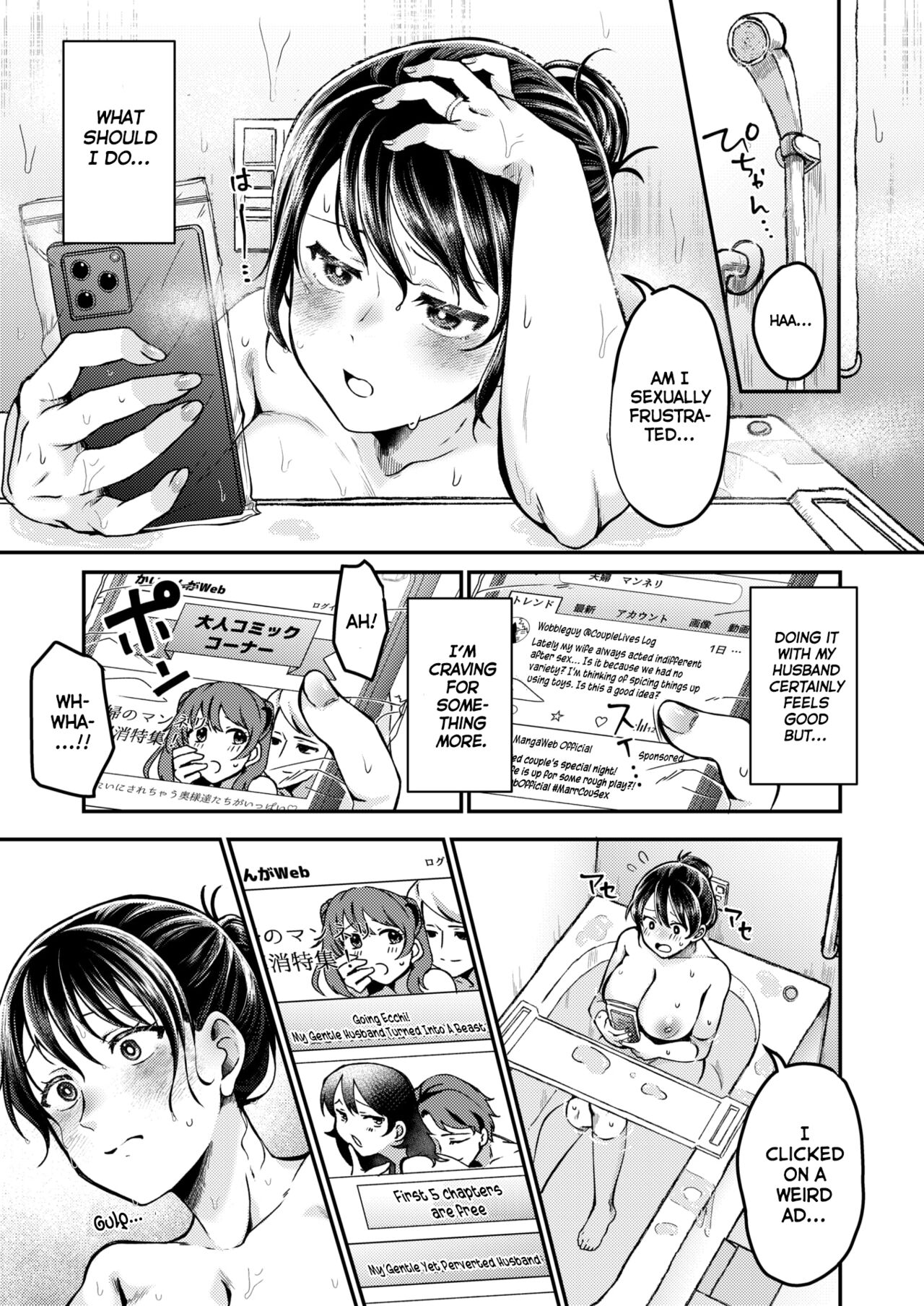 Mechakucha ni Saretai! | Rough Me Up! page 5 full