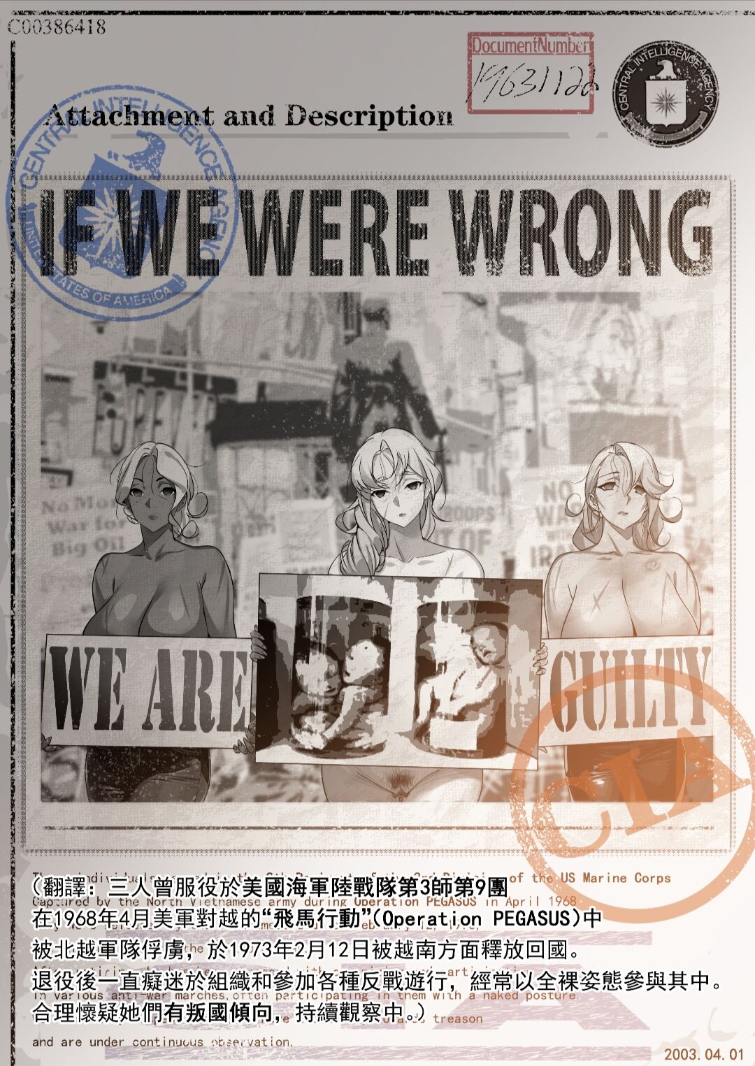 侵略性爭.越戰.溪山炼狱Luyện ngục Khê Sơn page 3 full