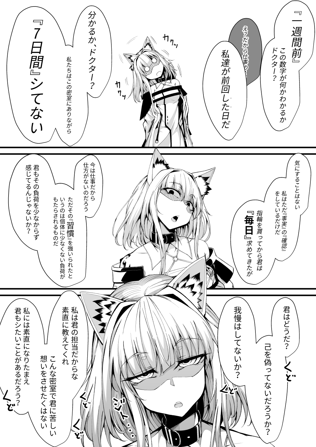 M.P. Vol. 25 page 4 full