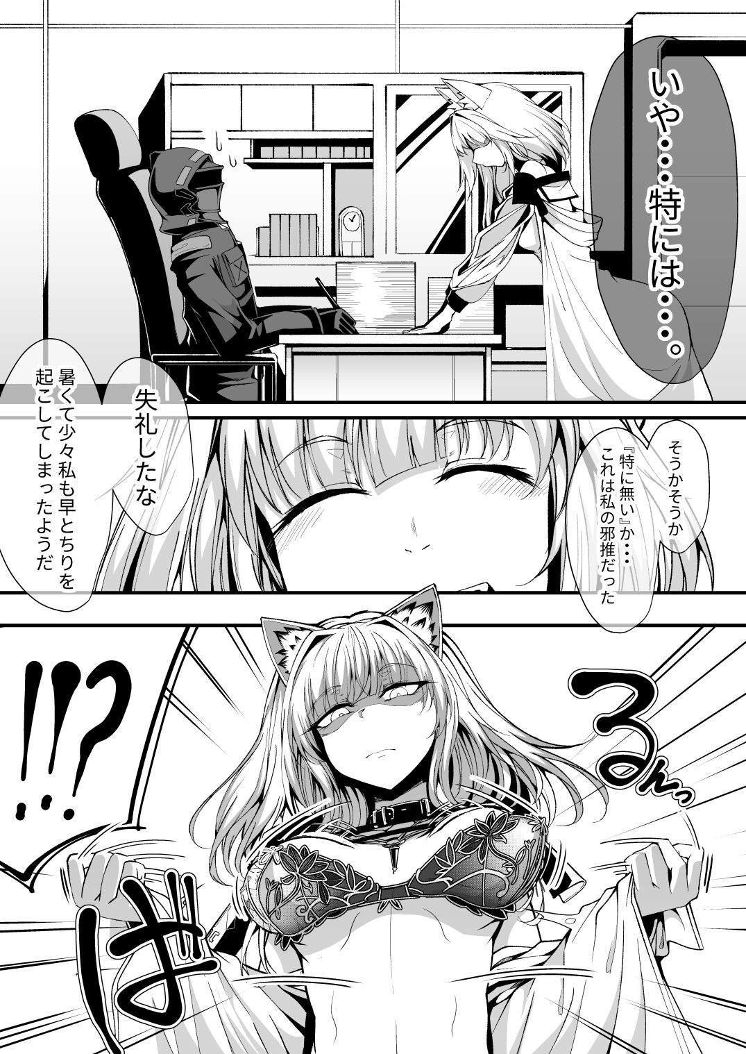 M.P. Vol. 25 page 5 full