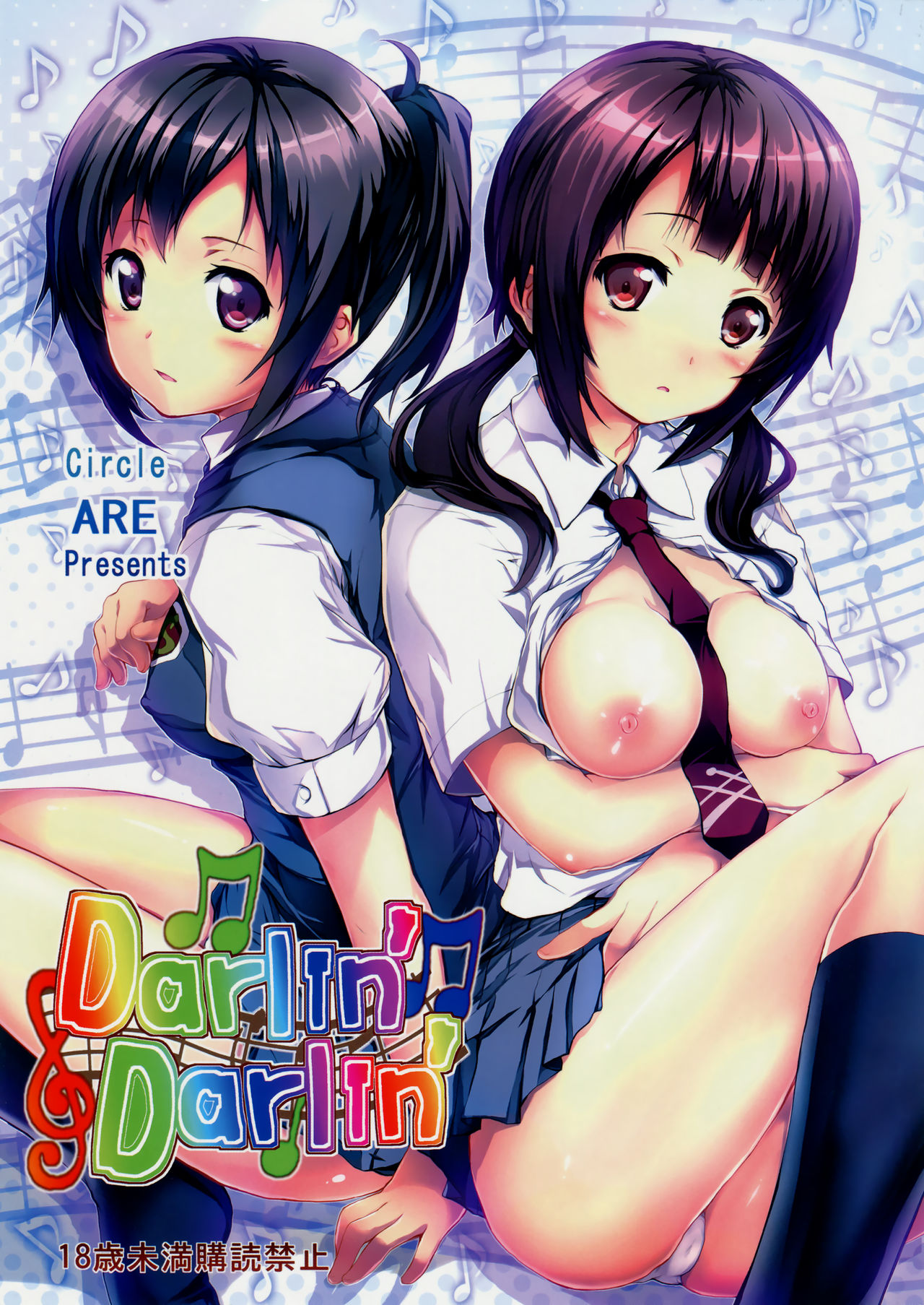 Darlin'Darlin' page 1 full