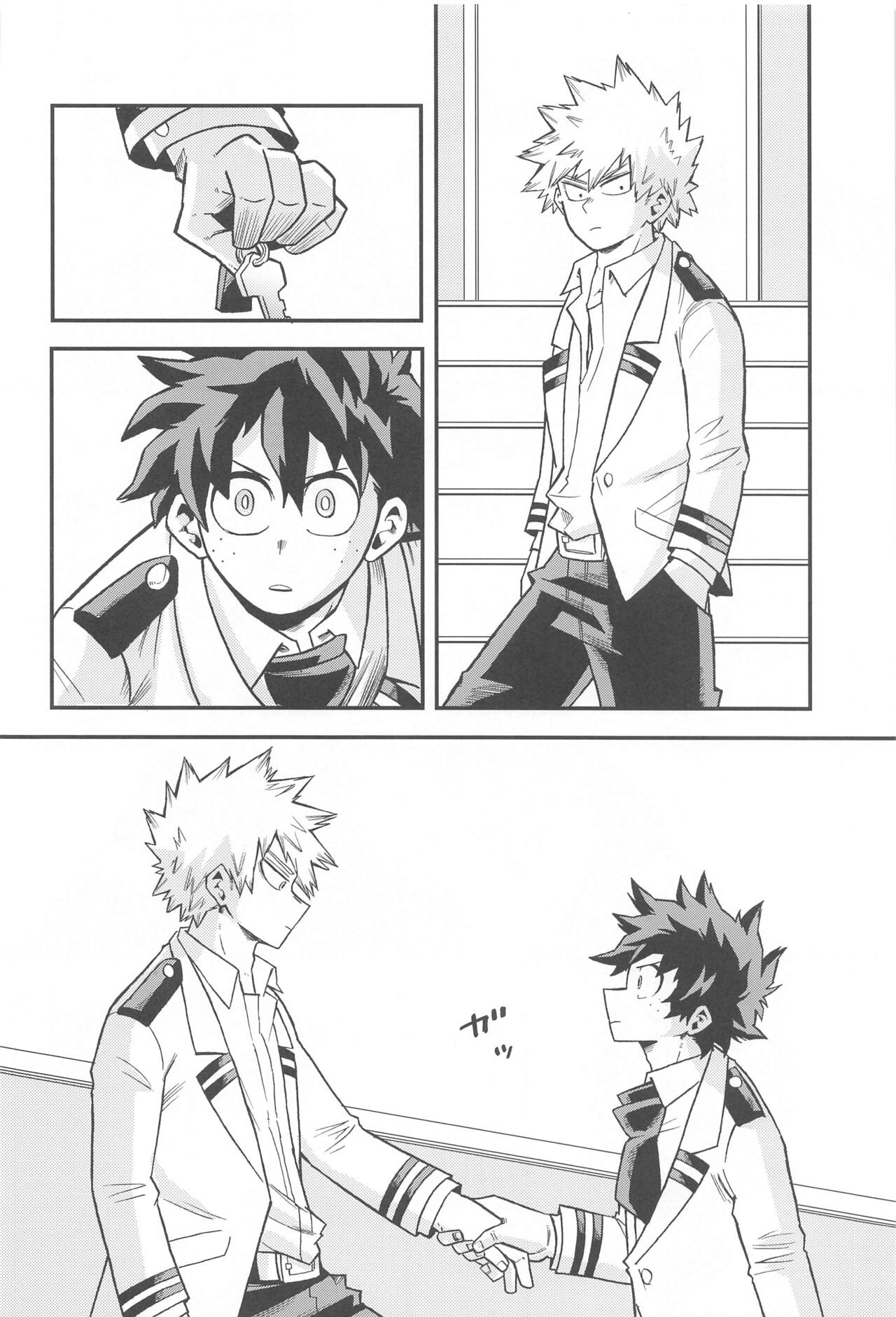 Dassou to  Tsuiseki no Ao - Escape and Change page 9 full