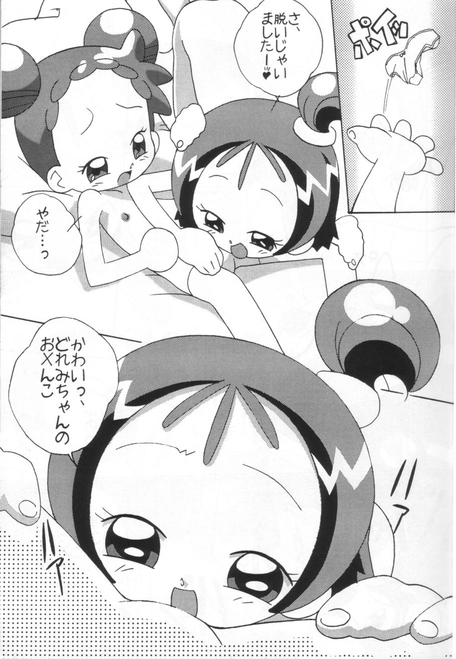 Magewappa 18 page 6 full