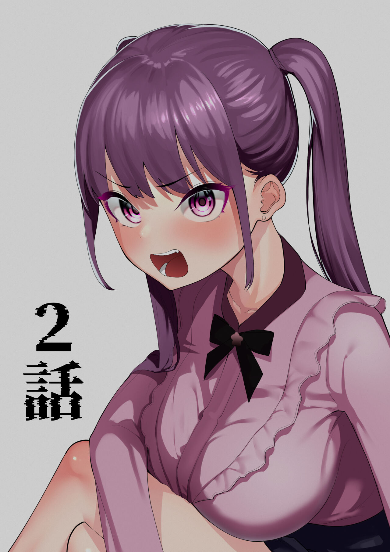 S〇X Shinai Ojisan page 8 full