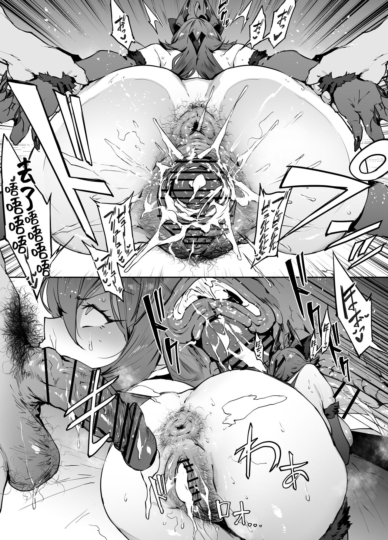 Red Hood page 5 full