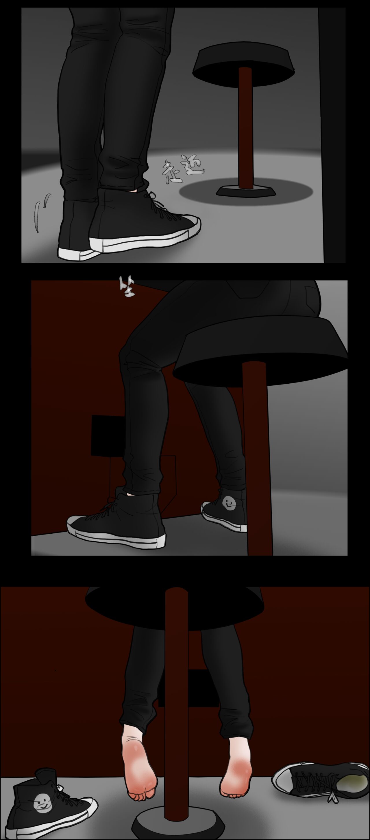 午夜美食机 page 2 full