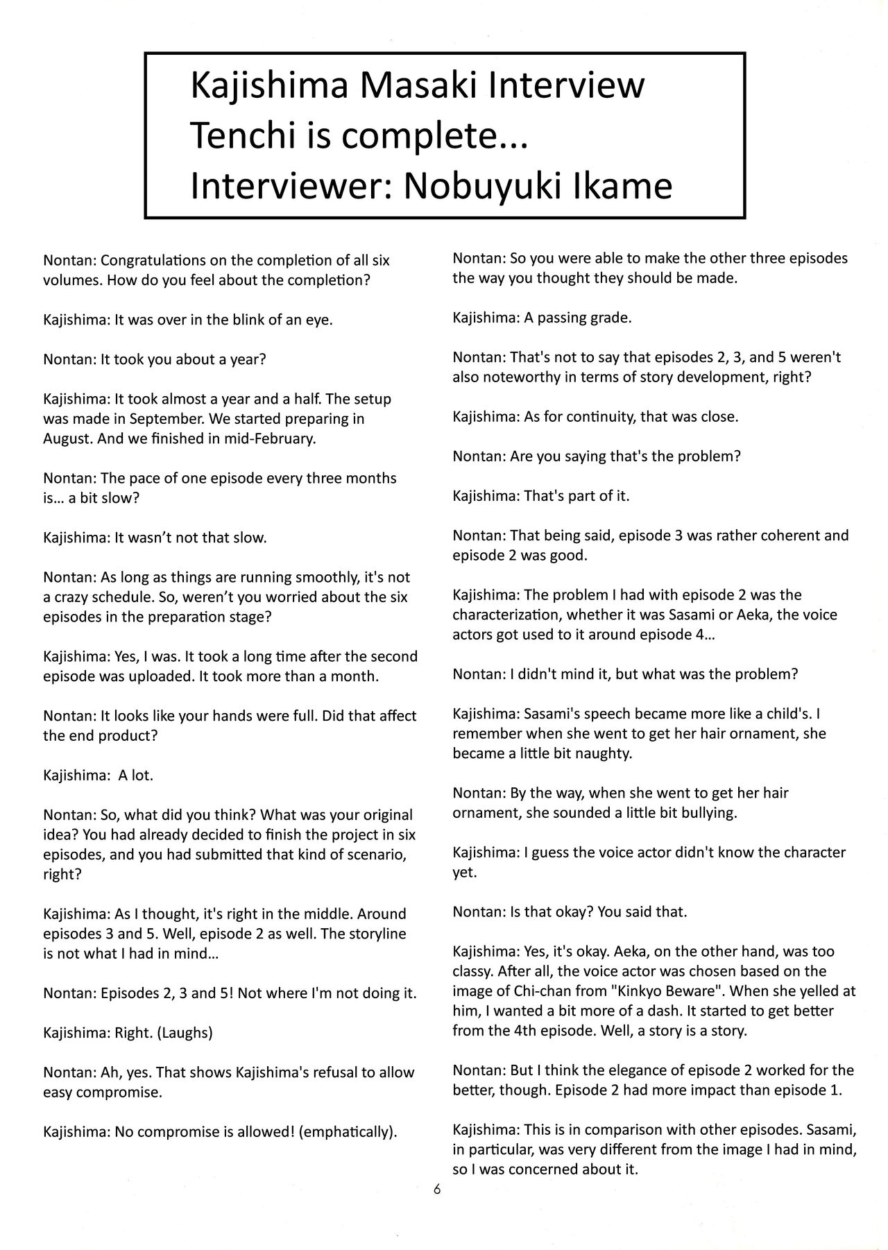 Muyou no Hitobito page 5 full