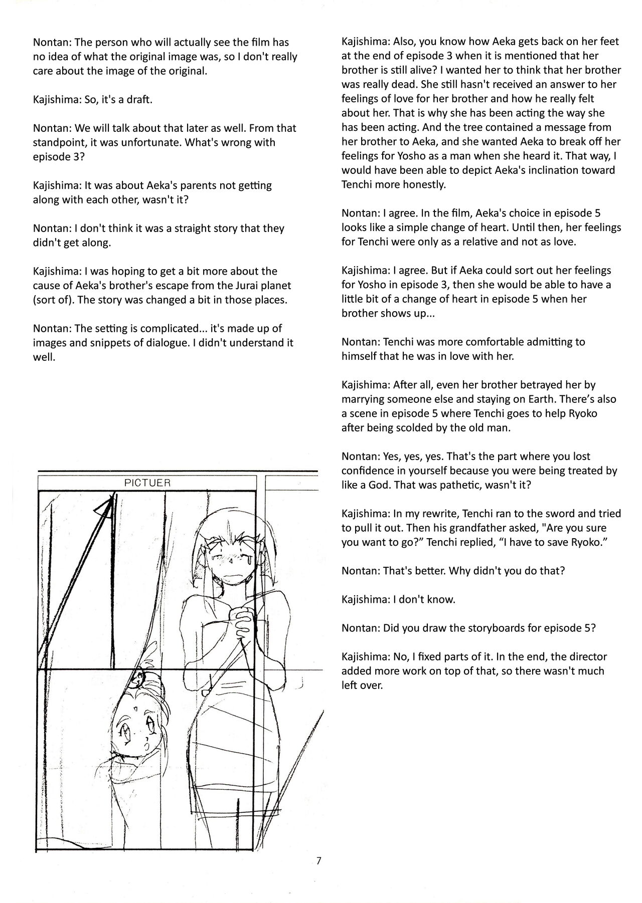 Muyou no Hitobito page 6 full