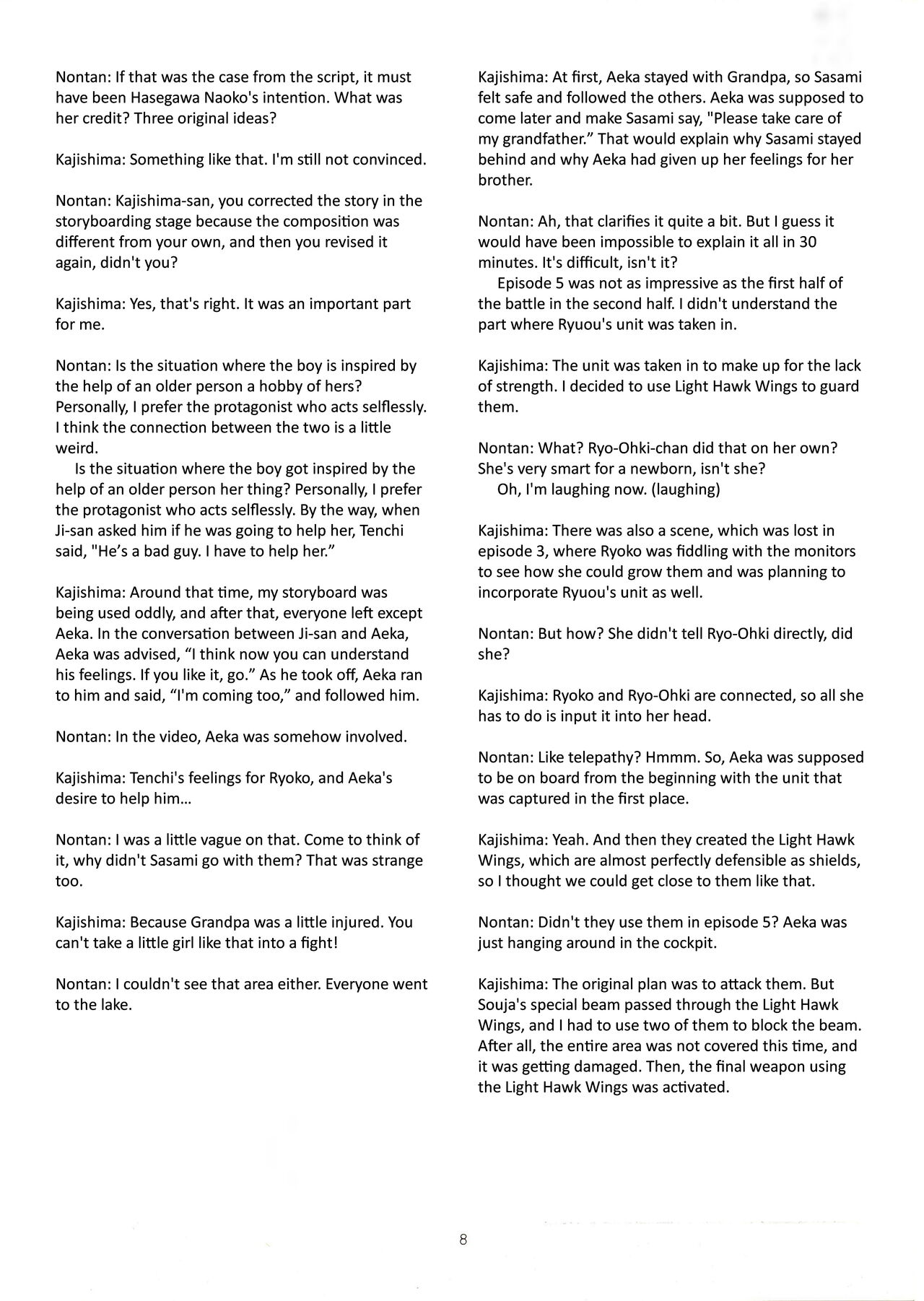 Muyou no Hitobito page 7 full