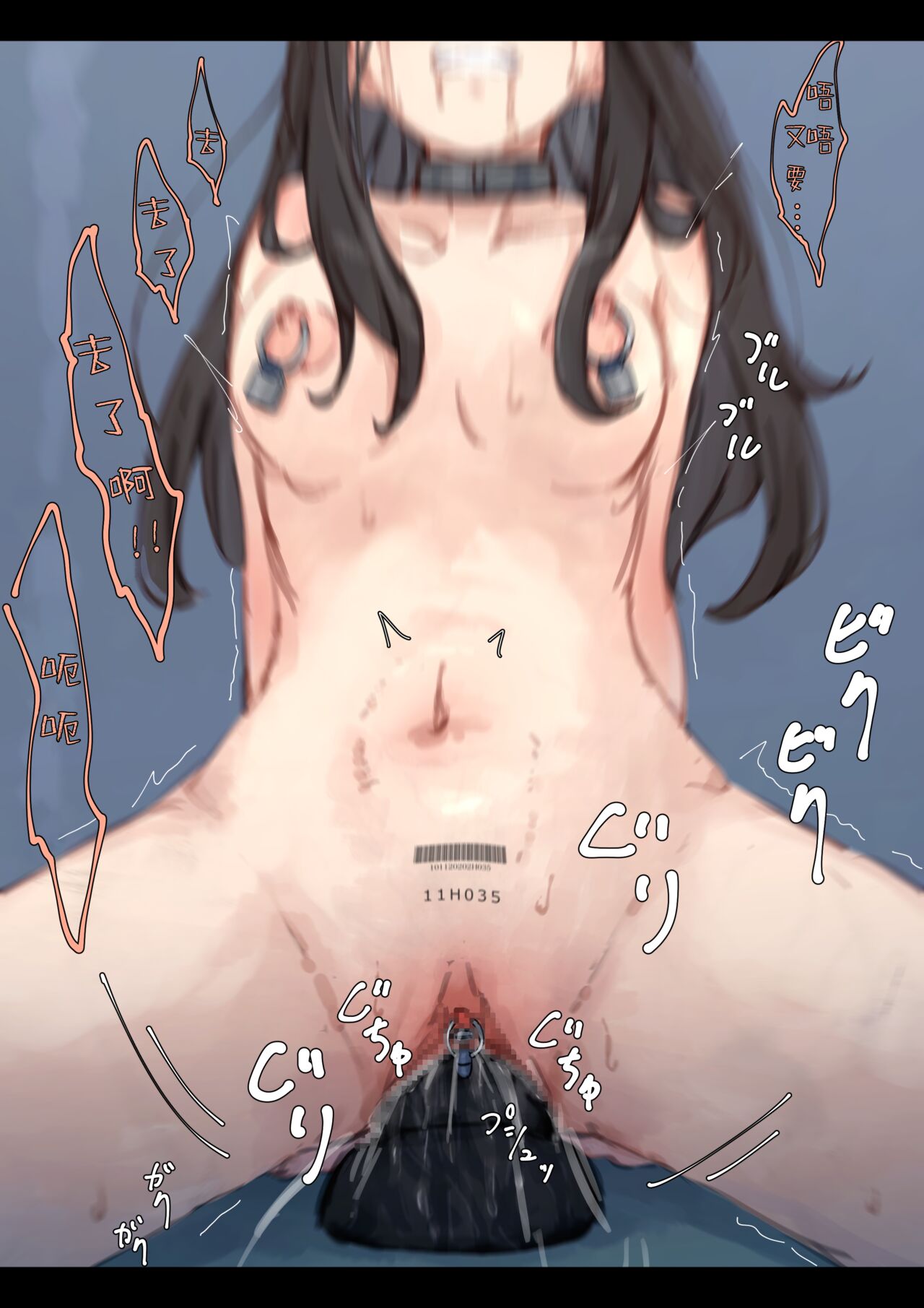 Mihon no koyubutsu page 5 full