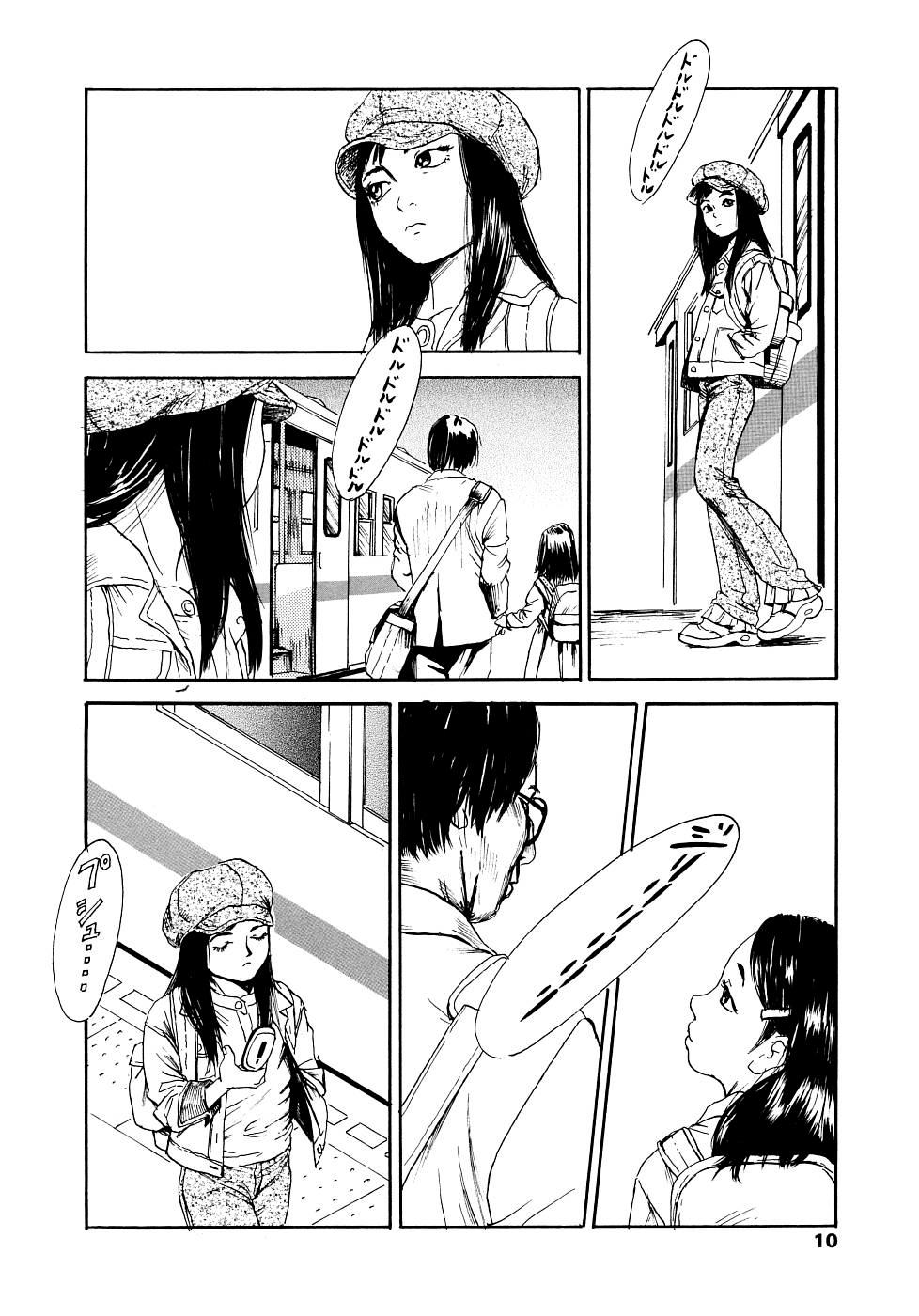 Yomi no Machi | 黃泉之街 page 10 full