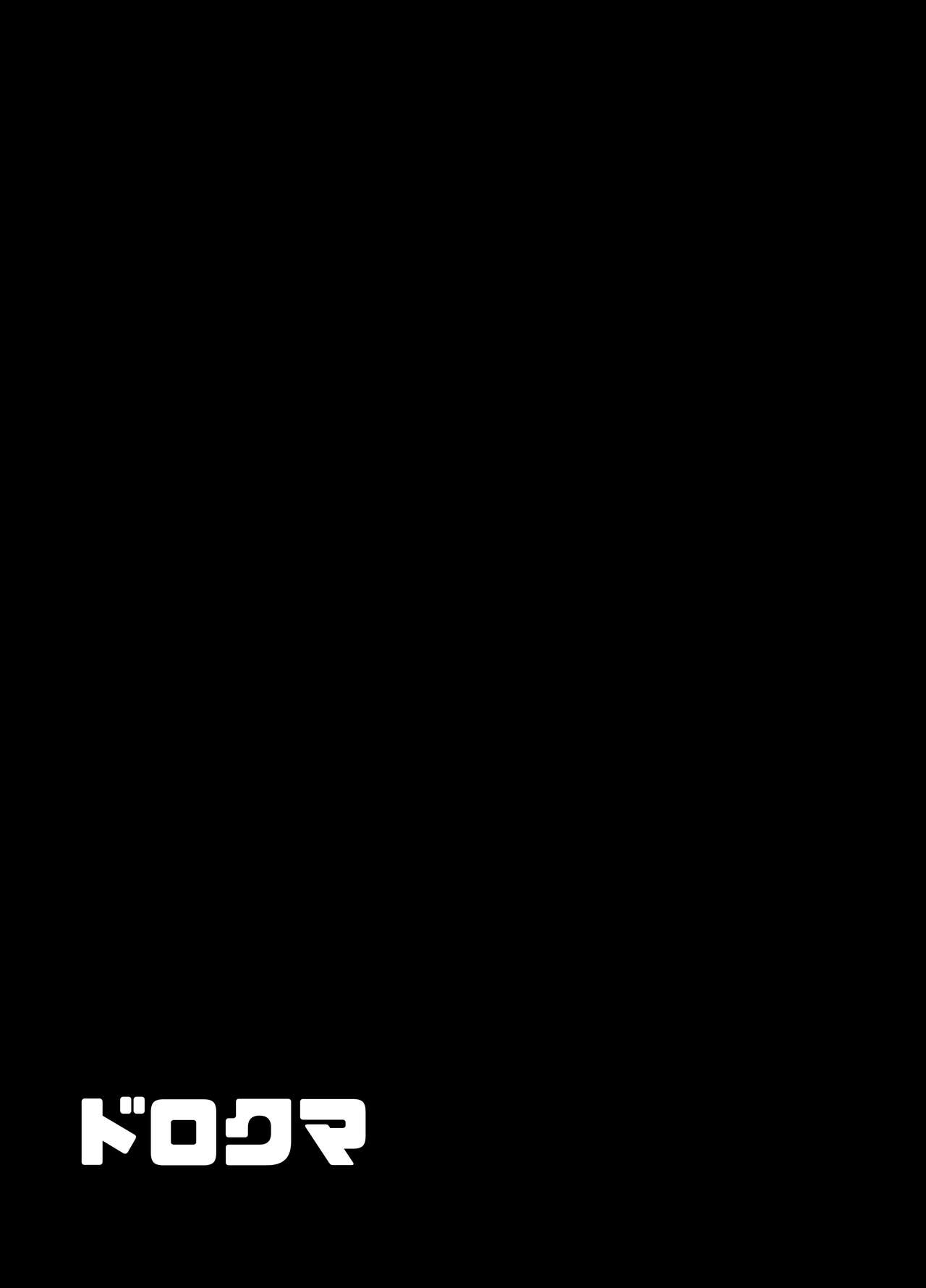 Saorin ni Kareshi ga Dekimashita page 3 full